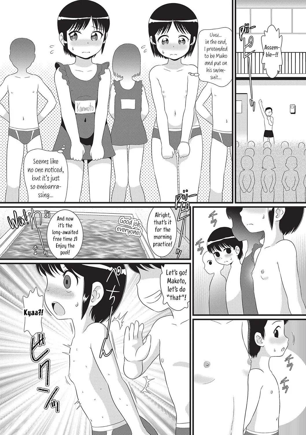 Swapping Twin Chapter 1 - page 6