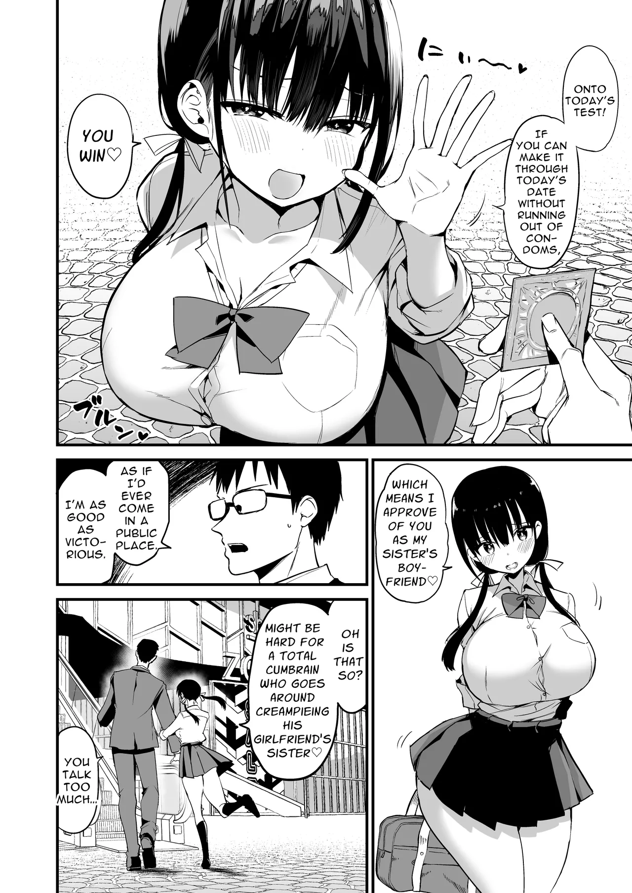 Kanojo no Imouto ga Kyonyuu MiniSkir JK de Koakuma-kei 5 Chapter 1 - page 11