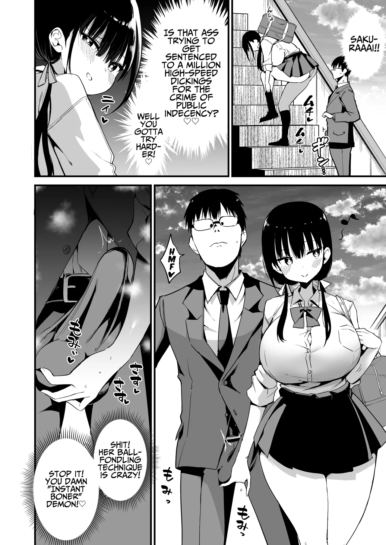 Kanojo no Imouto ga Kyonyuu MiniSkir JK de Koakuma-kei 5 Chapter 1 - page 13