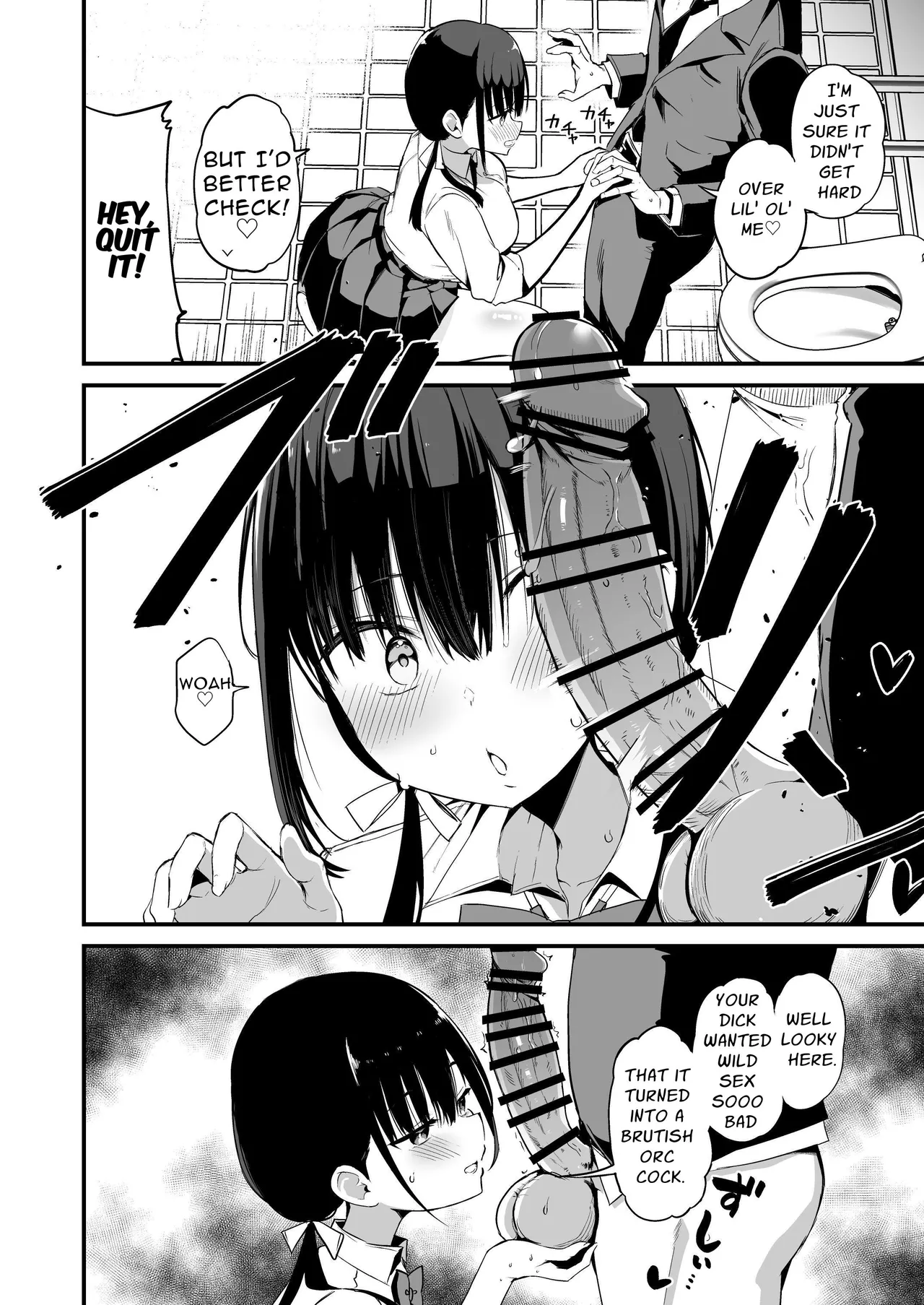 Kanojo no Imouto ga Kyonyuu MiniSkir JK de Koakuma-kei 5 Chapter 1 - page 15