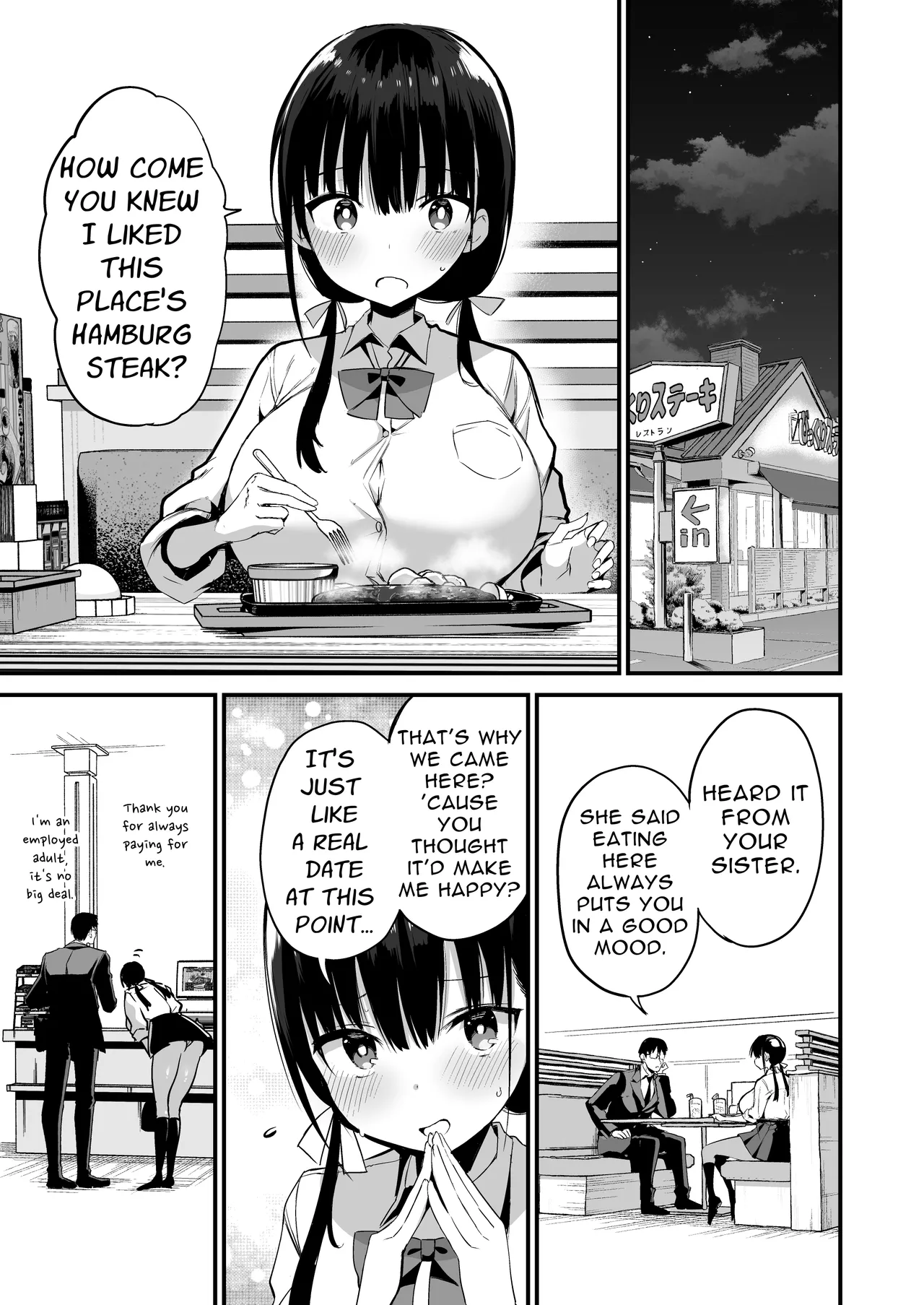 Kanojo no Imouto ga Kyonyuu MiniSkir JK de Koakuma-kei 5 Chapter 1 - page 26