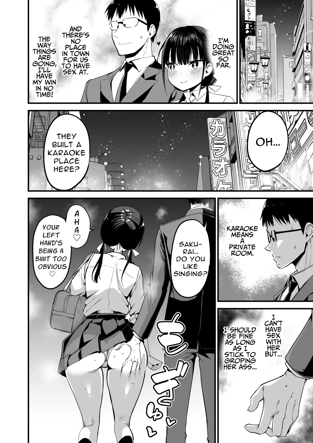Kanojo no Imouto ga Kyonyuu MiniSkir JK de Koakuma-kei 5 Chapter 1 - page 27