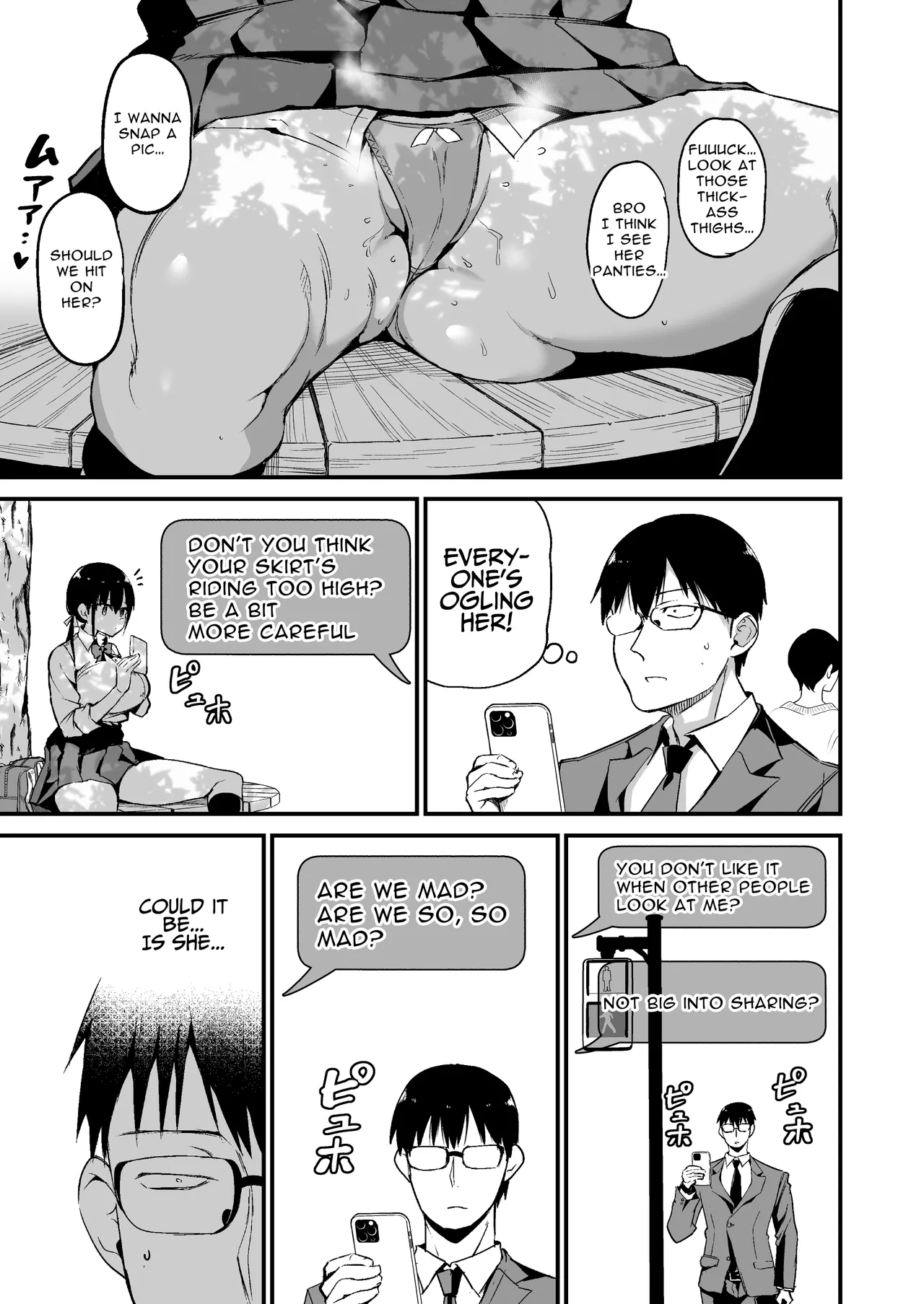 Kanojo no Imouto ga Kyonyuu MiniSkir JK de Koakuma-kei 5 Chapter 1 - page 8