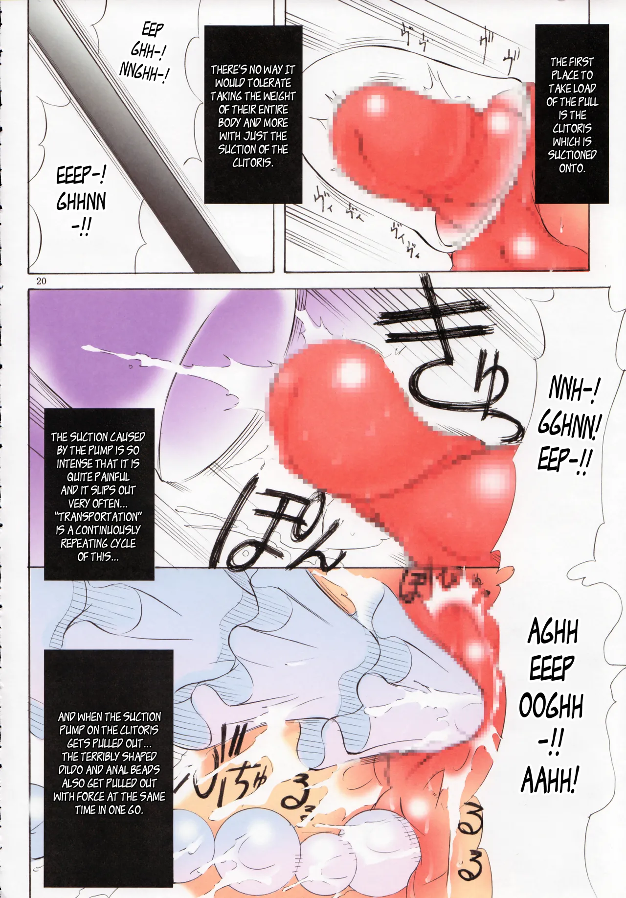 C80) St. Margareta Gakuen COLORFUL! vol.11 Chapter 1 - page 20