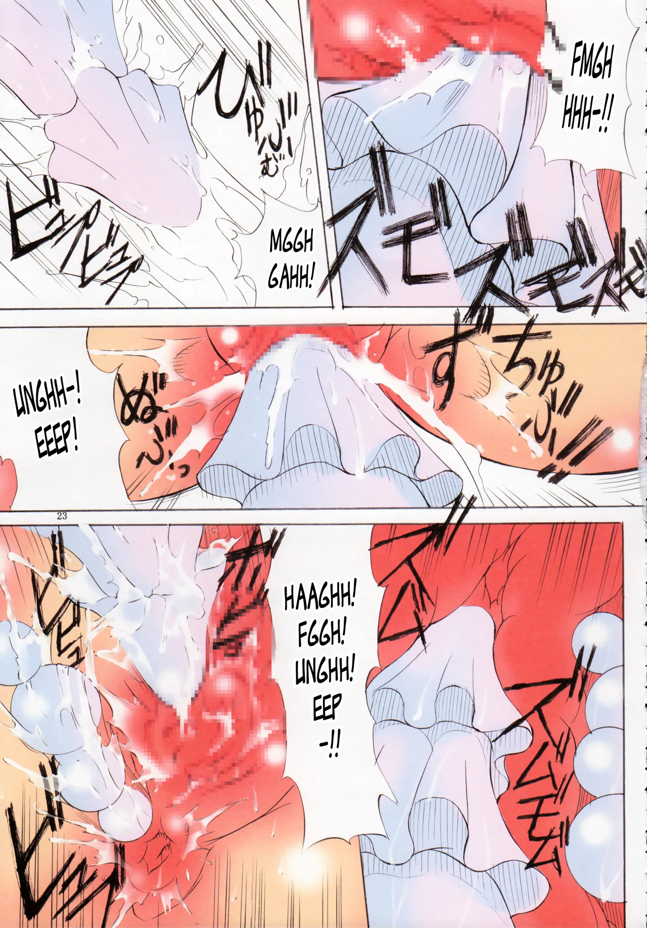 C80) St. Margareta Gakuen COLORFUL! vol.11 Chapter 1 - page 23