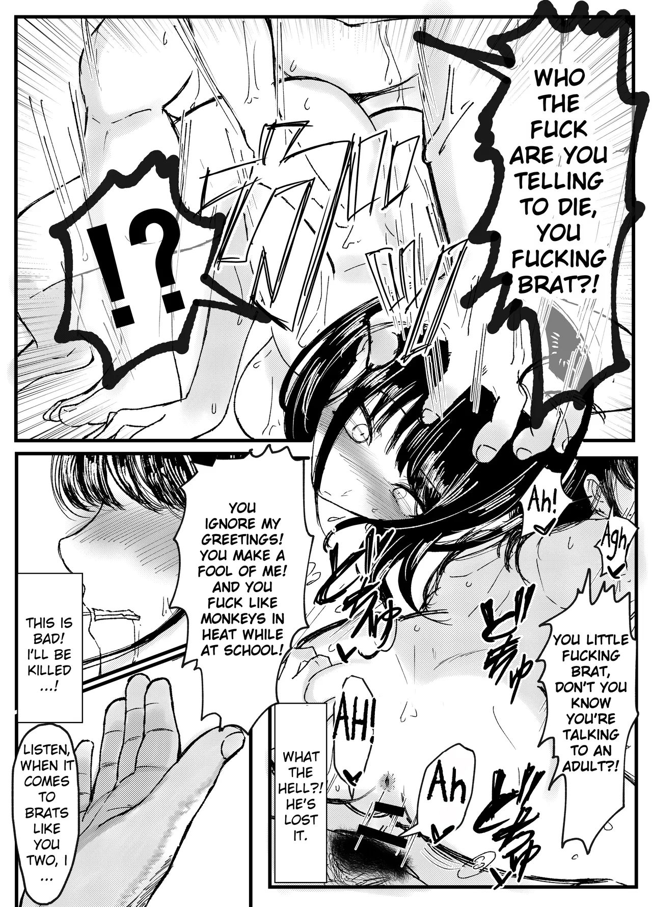 Netorare Bae 1 ~YouCha Kanojo no SNS Netorare Kiroku~ Chapter 1 - page 20