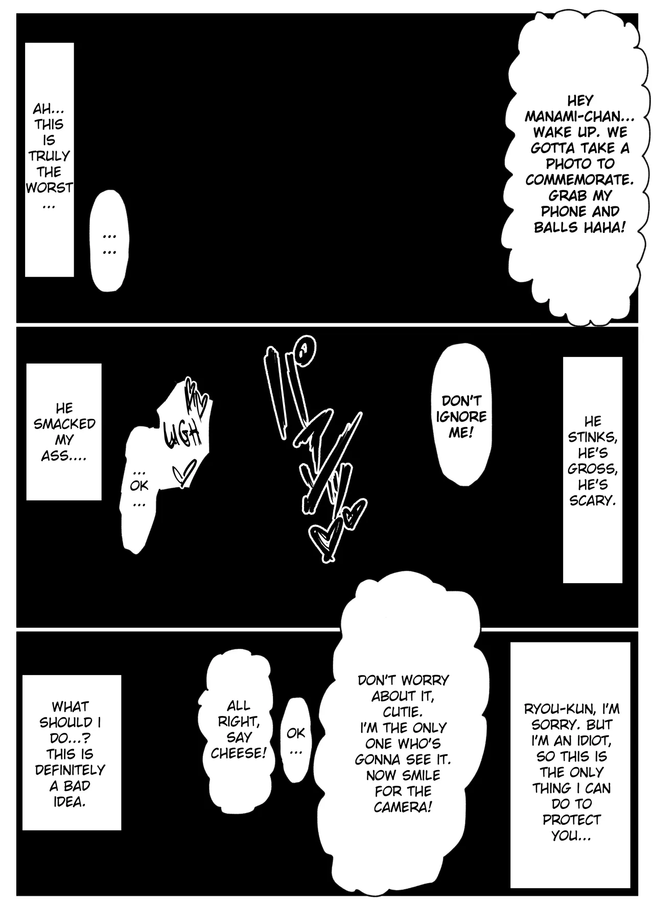 Netorare Bae 1 ~YouCha Kanojo no SNS Netorare Kiroku~ Chapter 1 - page 24