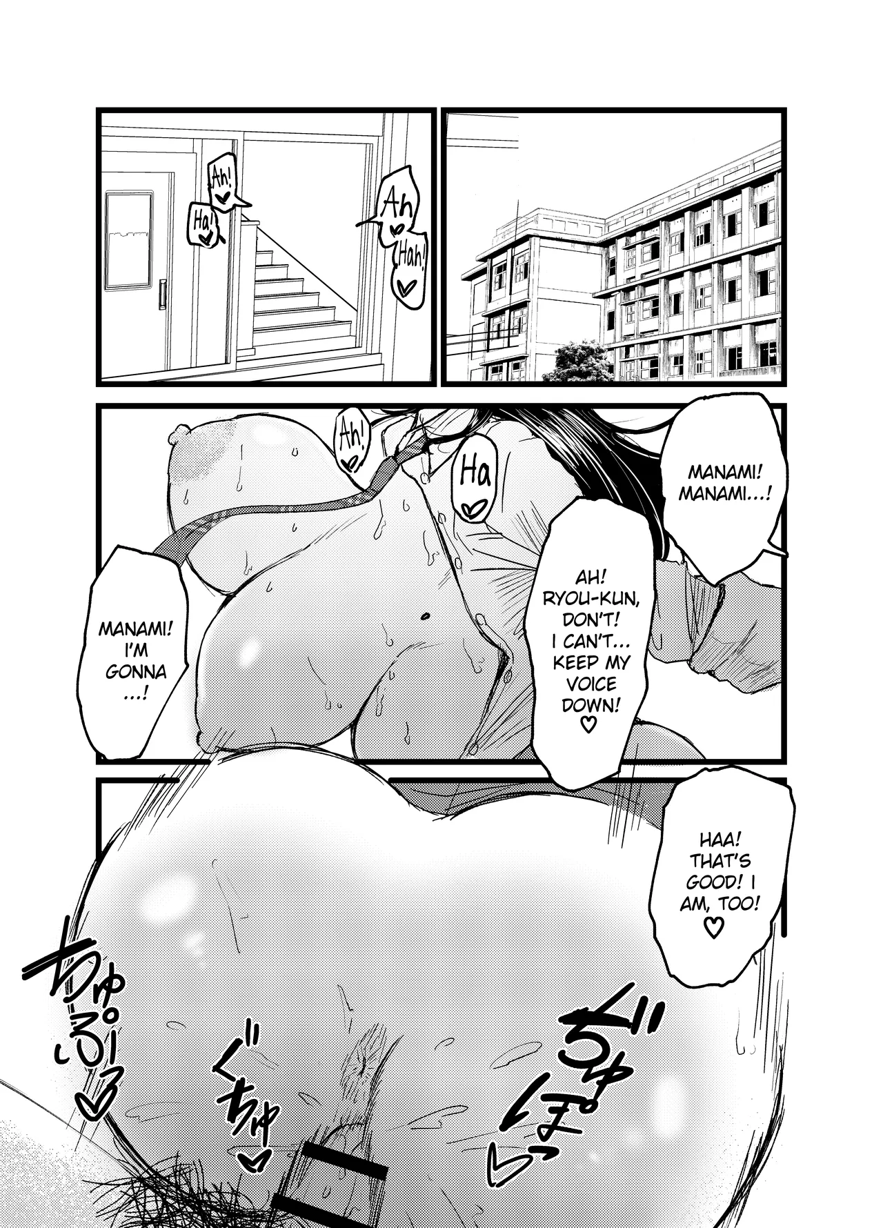 Netorare Bae 1 ~YouCha Kanojo no SNS Netorare Kiroku~ Chapter 1 - page 3