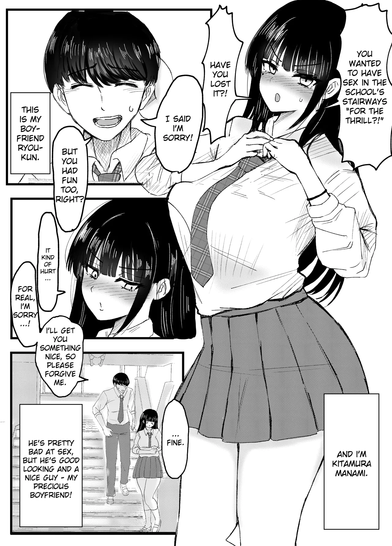 Netorare Bae 1 ~YouCha Kanojo no SNS Netorare Kiroku~ Chapter 1 - page 5