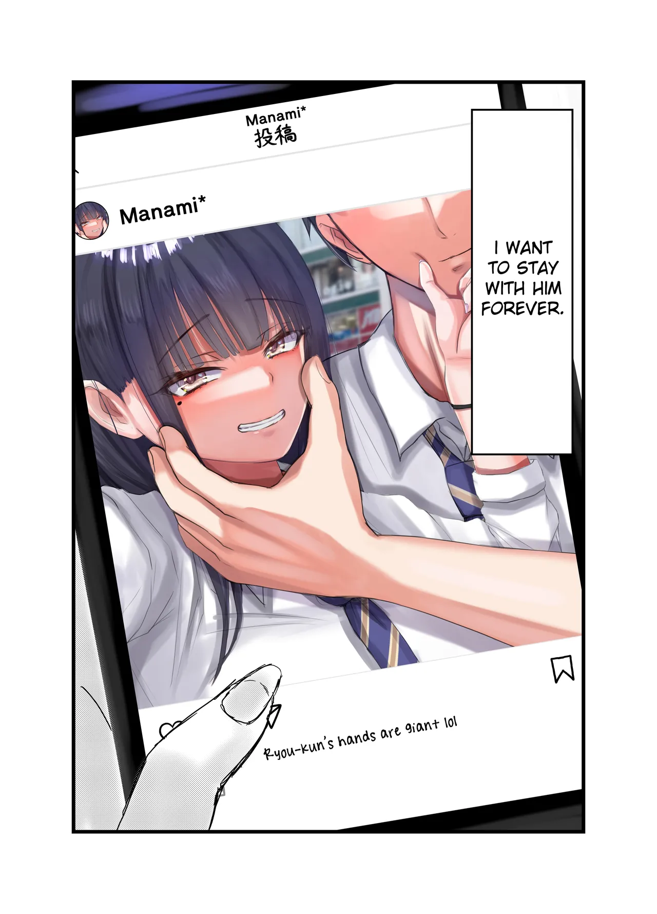 Netorare Bae 1 ~YouCha Kanojo no SNS Netorare Kiroku~ Chapter 1 - page 8