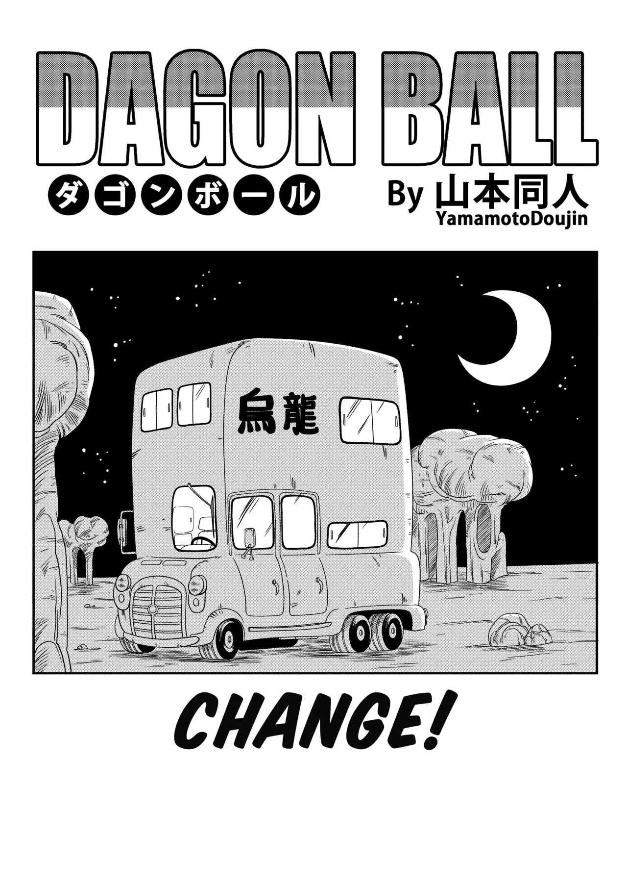 BulmaXOolong Chapter 1 - page 3
