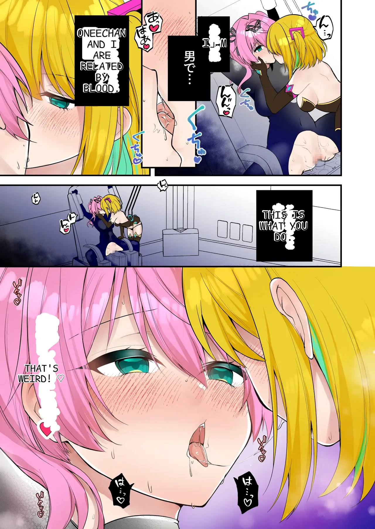 Brave Force: Divine Warriors - An Invitation to Depravity Chapter 1 - page 25