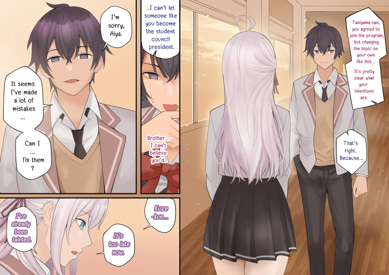 Alya-San part 2 Chapter 1 - page 13