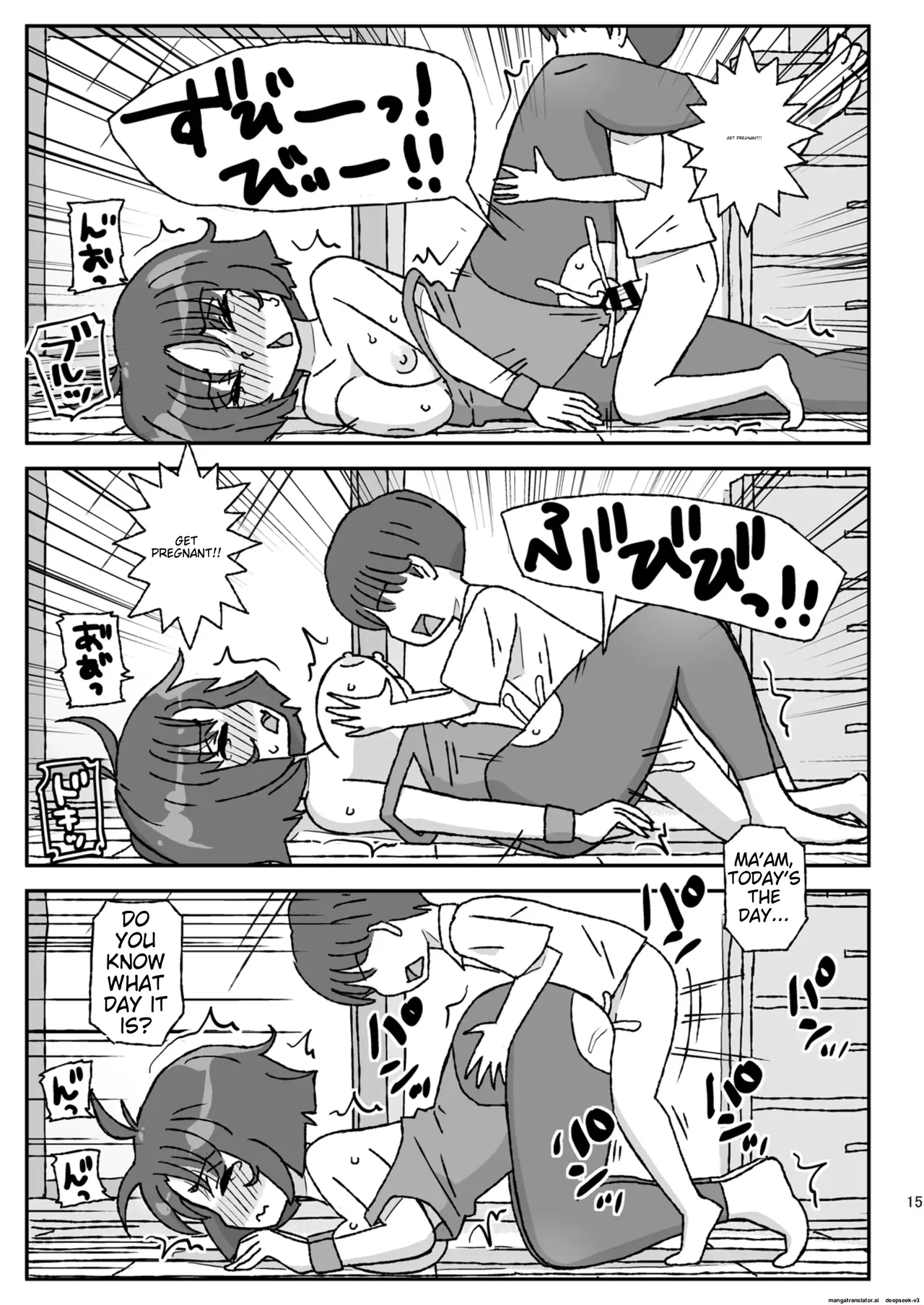 The old lady next door Chapter 1 - page 14