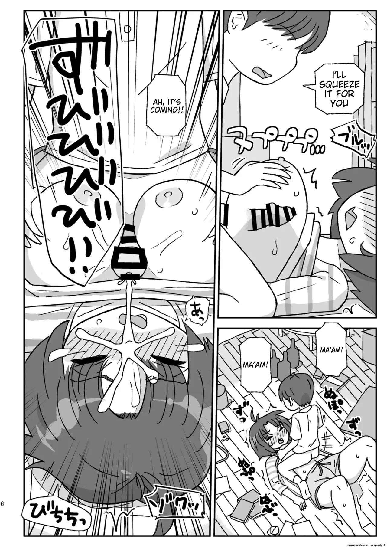 The old lady next door Chapter 1 - page 5