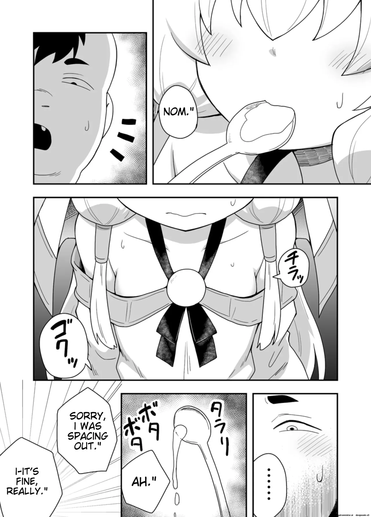 The Saint's Secret Month 1 Chapter 1 - page 16