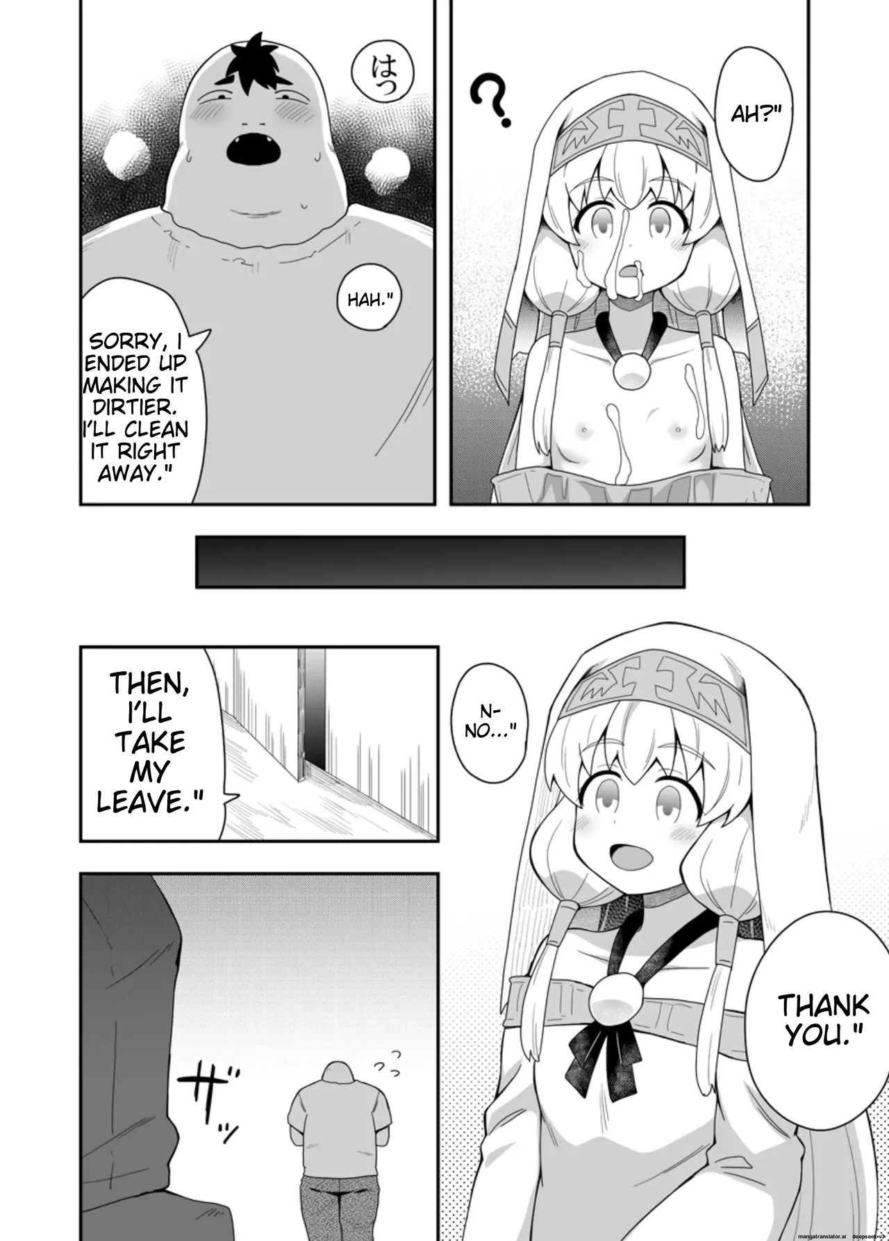 The Saint's Secret Month 1 Chapter 1 - page 32