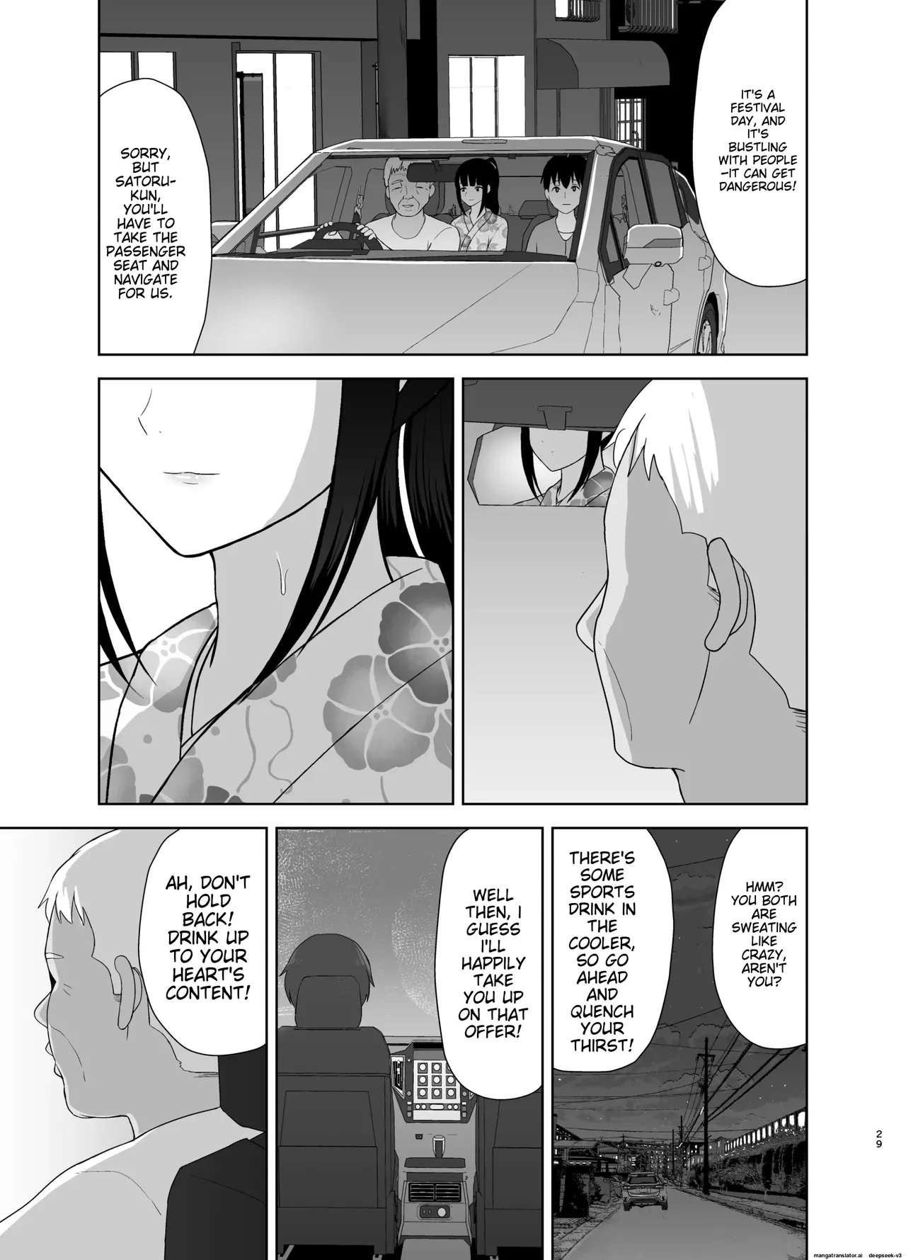 Kamin Chapter 1 - page 29
