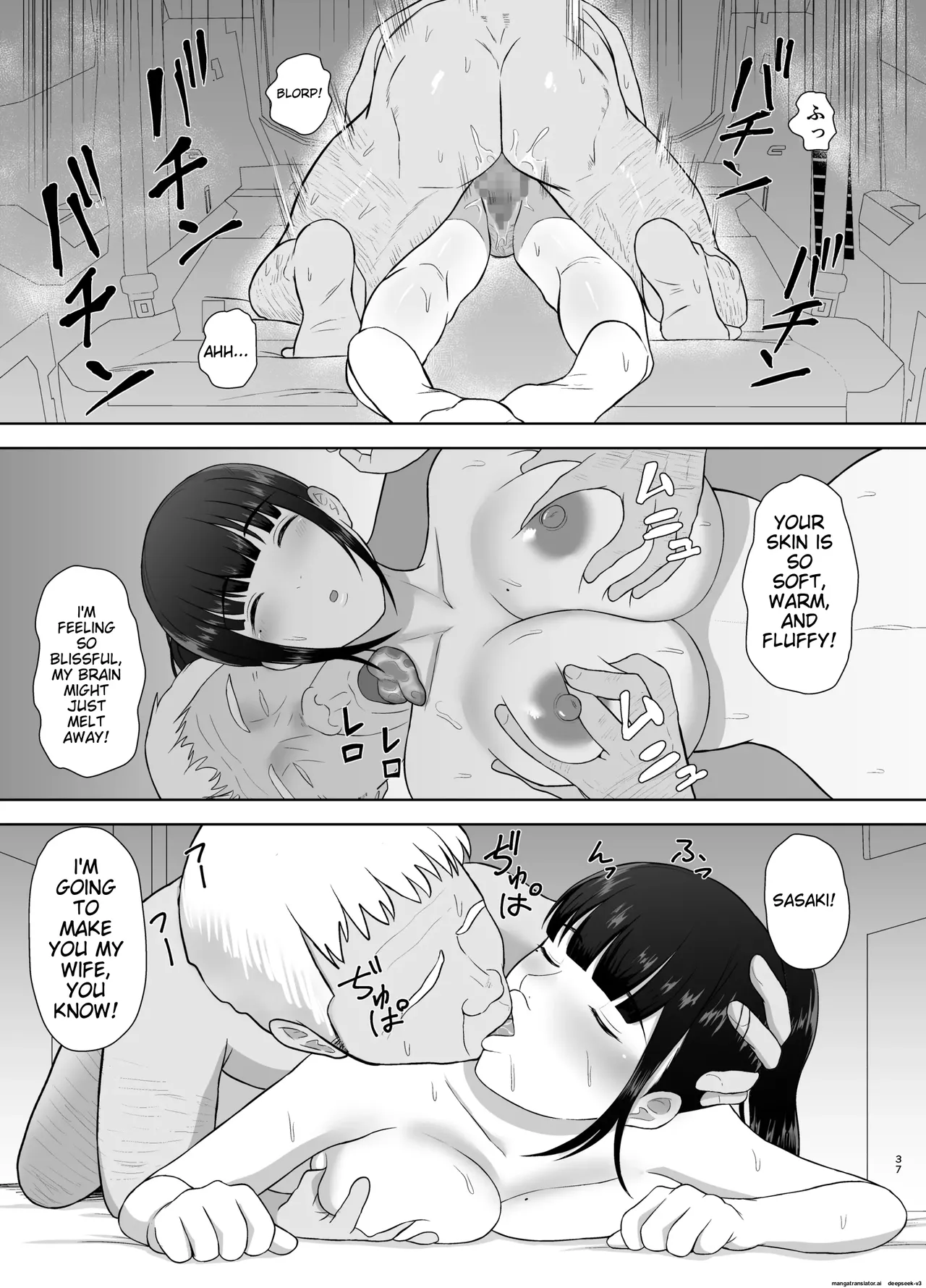 Kamin Chapter 1 - page 37