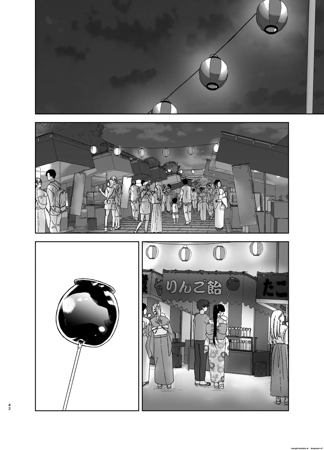 Kamin Chapter 1 - page 42