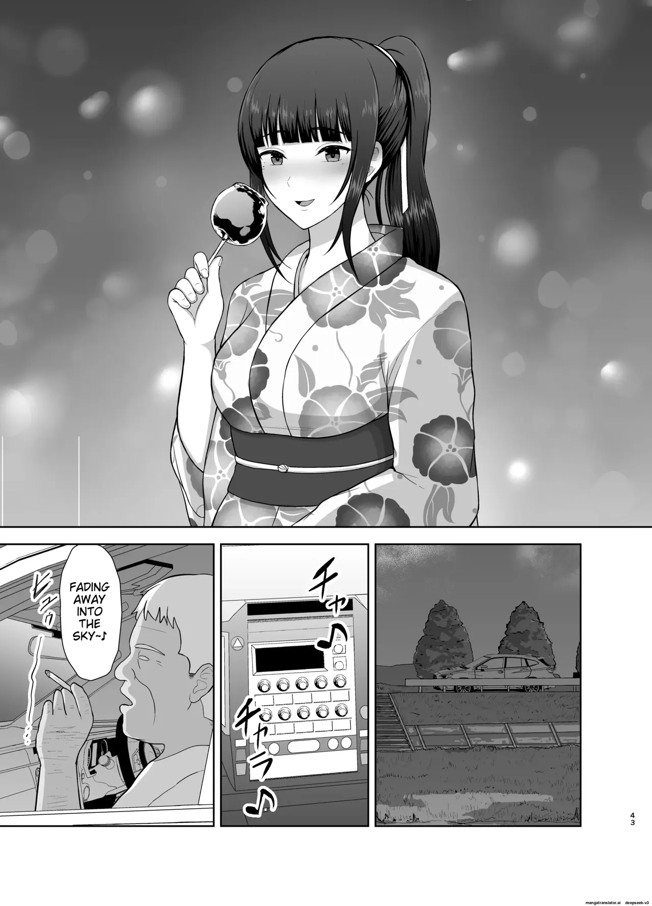 Kamin Chapter 1 - page 43