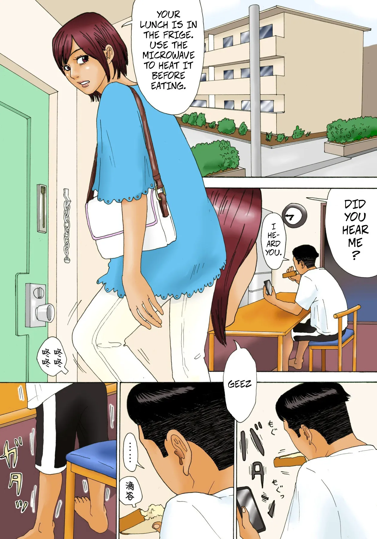 Mottainai! Chapter 1 - page 3