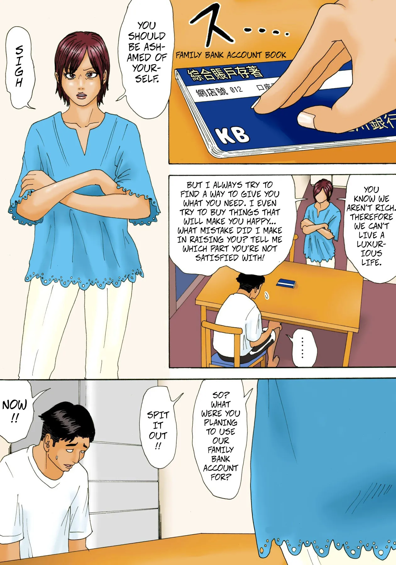 Mottainai! Chapter 1 - page 6