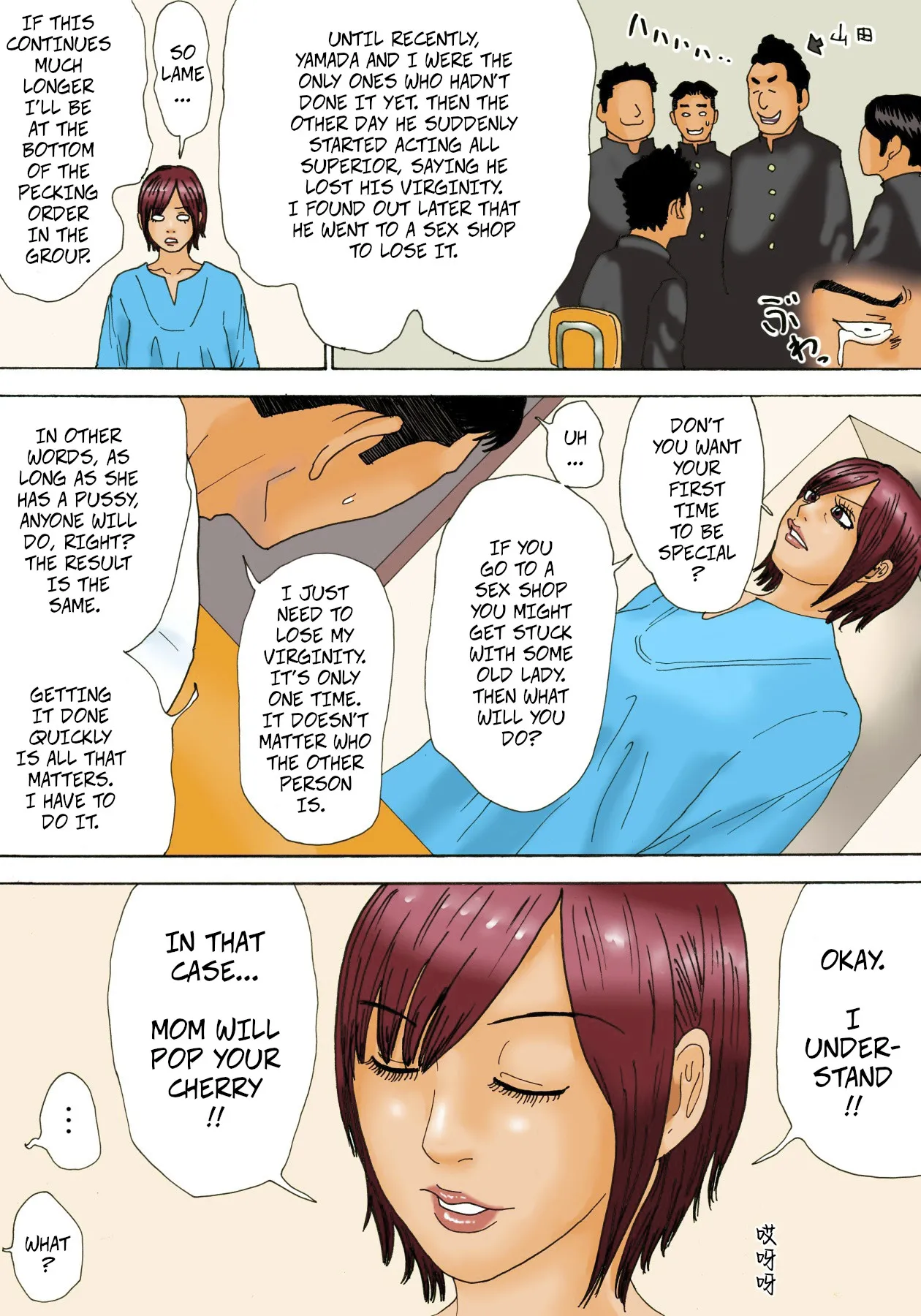 Mottainai! Chapter 1 - page 9
