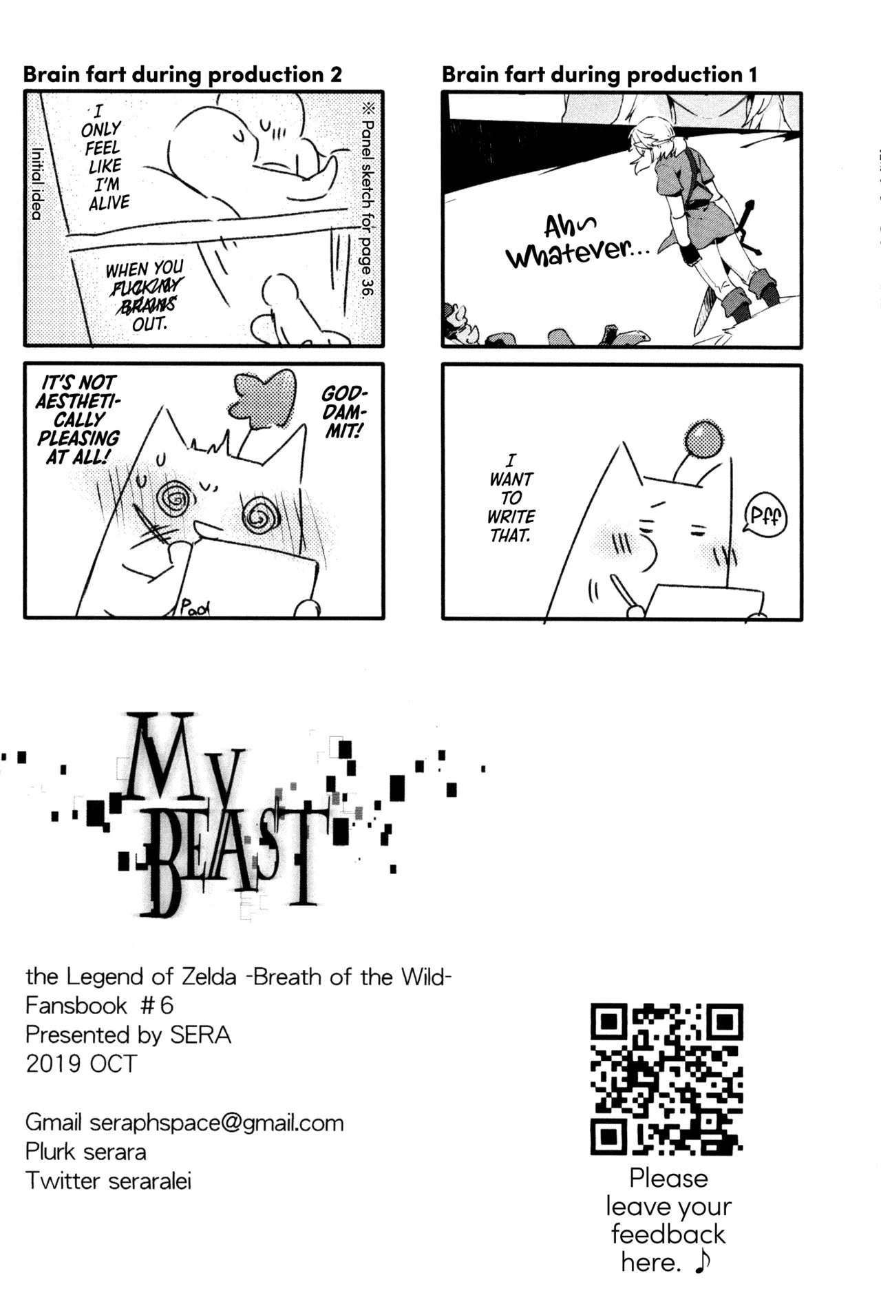 MY BEAST Chapter 1 - page 42