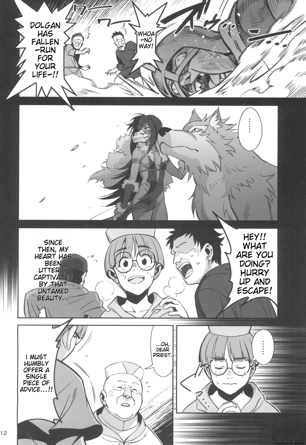 Mori o Mamoru Ookami Shoujo ga Inkou Shisai ni NTRreta Hanashi Chapter 1 - page 12