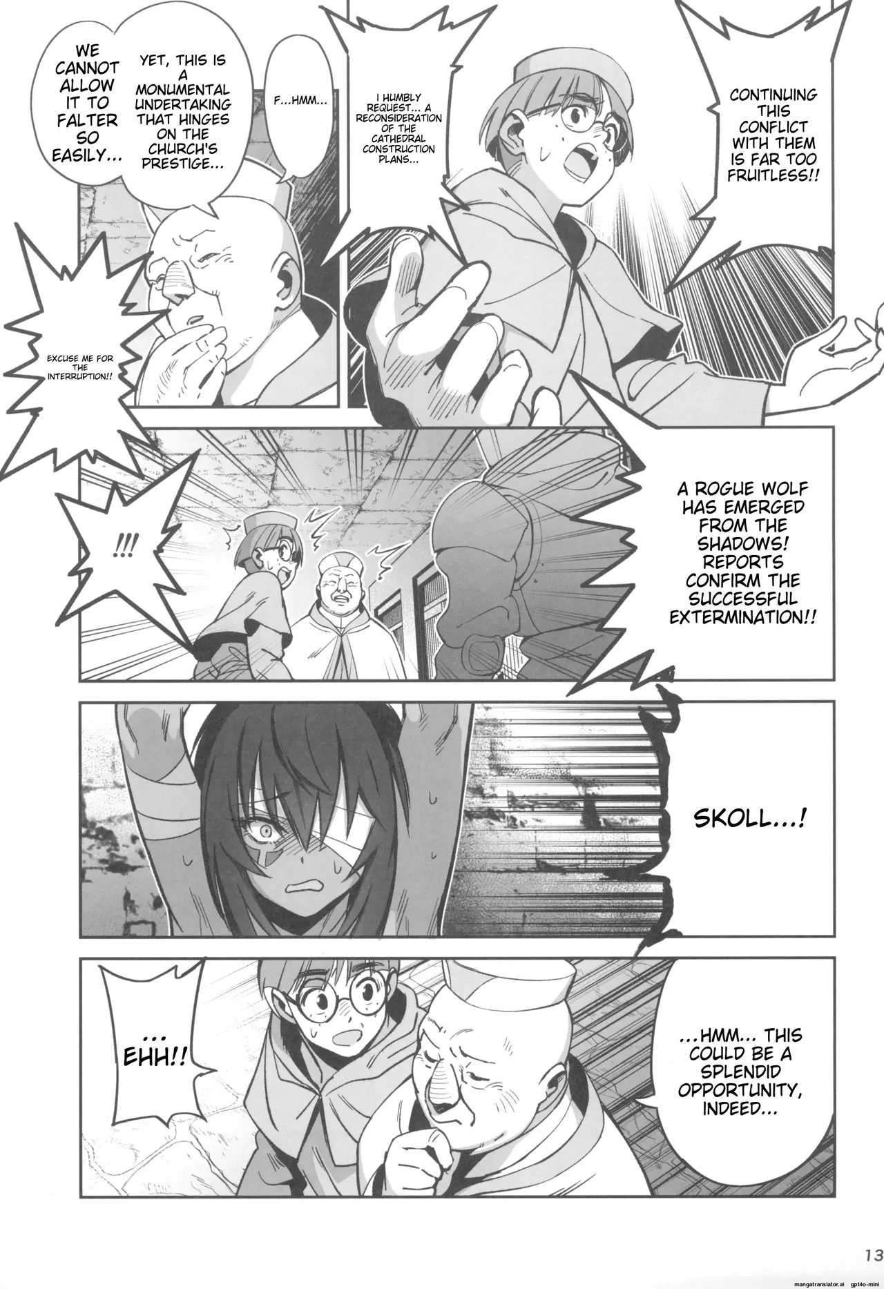 Mori o Mamoru Ookami Shoujo ga Inkou Shisai ni NTRreta Hanashi Chapter 1 - page 13