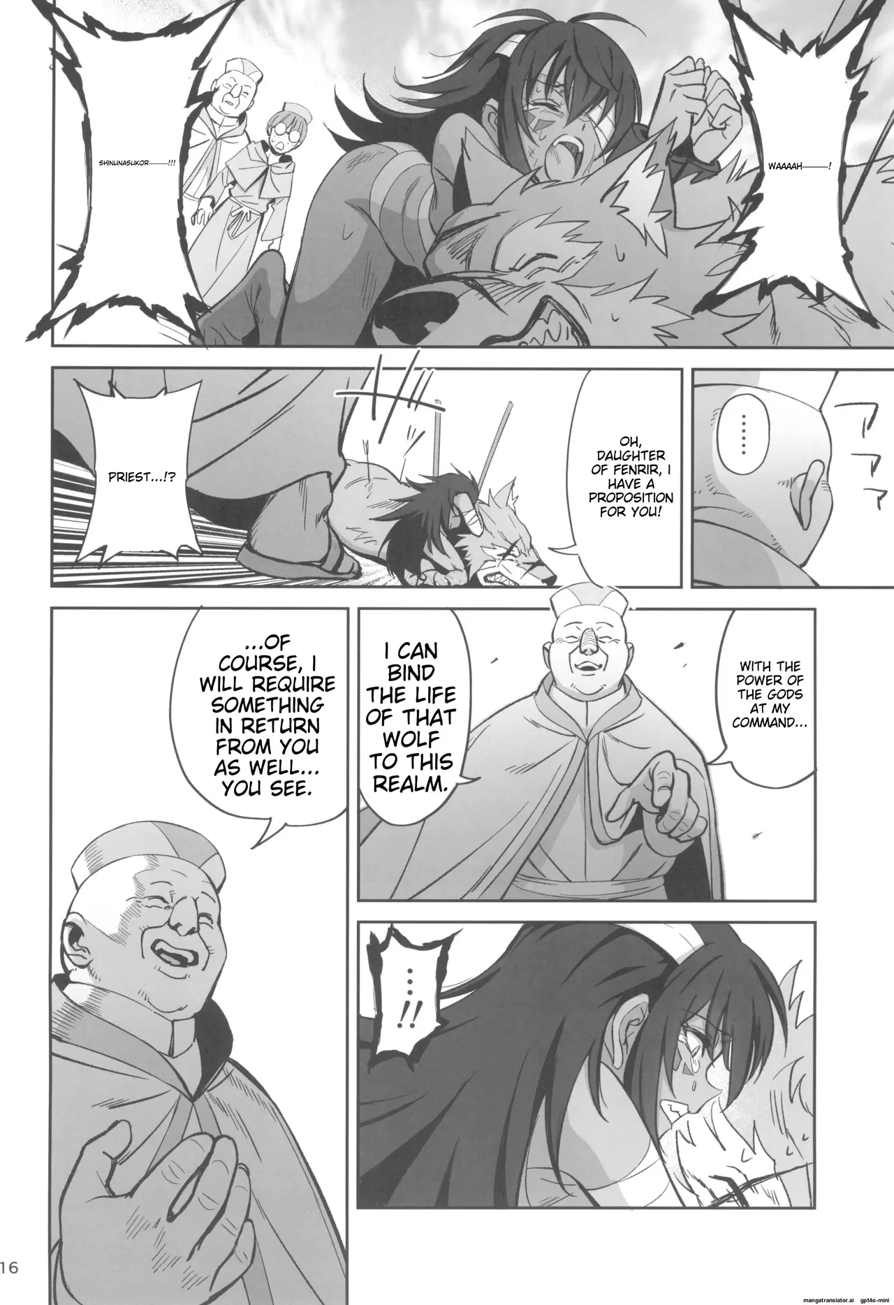 Mori o Mamoru Ookami Shoujo ga Inkou Shisai ni NTRreta Hanashi Chapter 1 - page 16