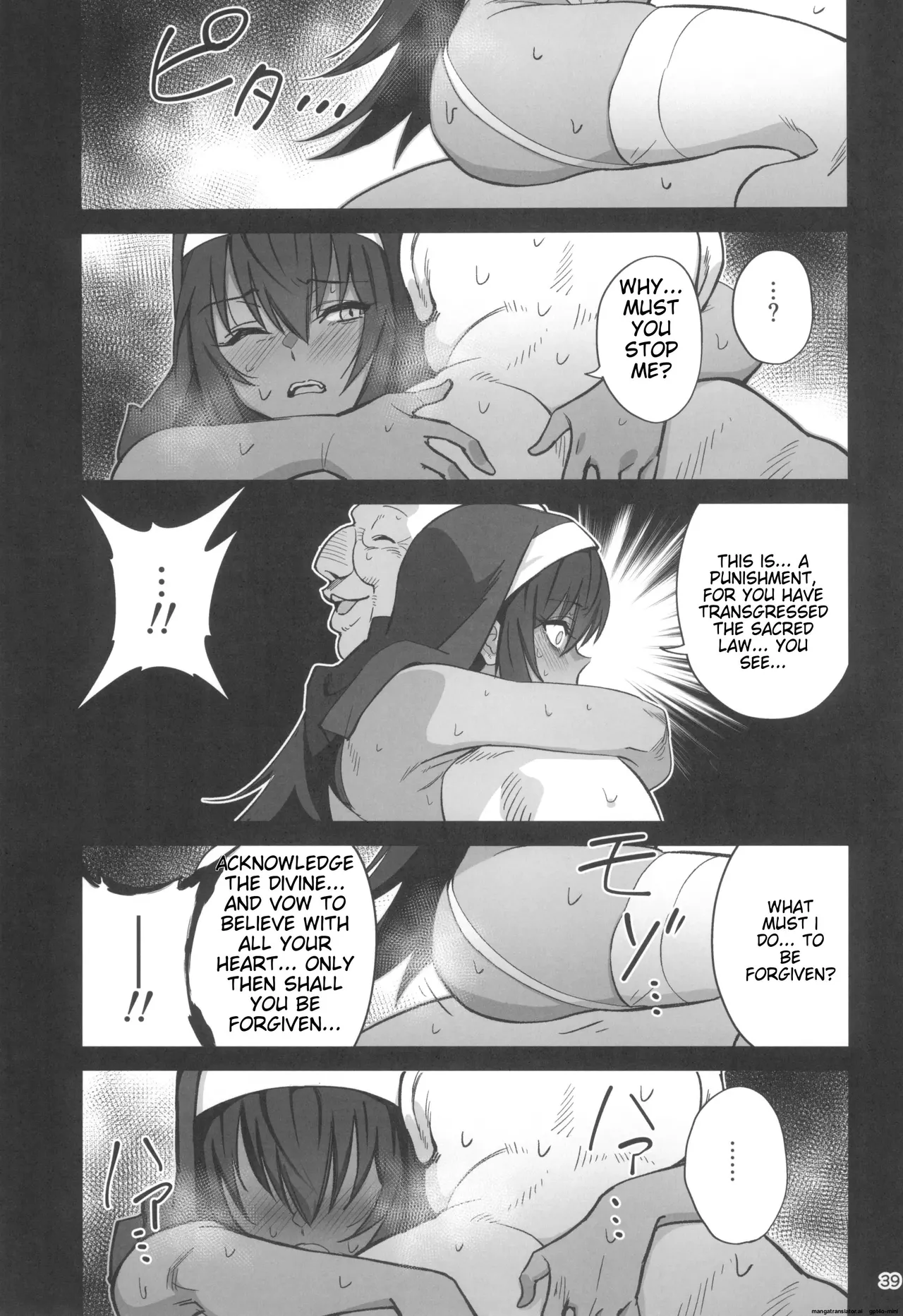 Mori o Mamoru Ookami Shoujo ga Inkou Shisai ni NTRreta Hanashi Chapter 1 - page 39