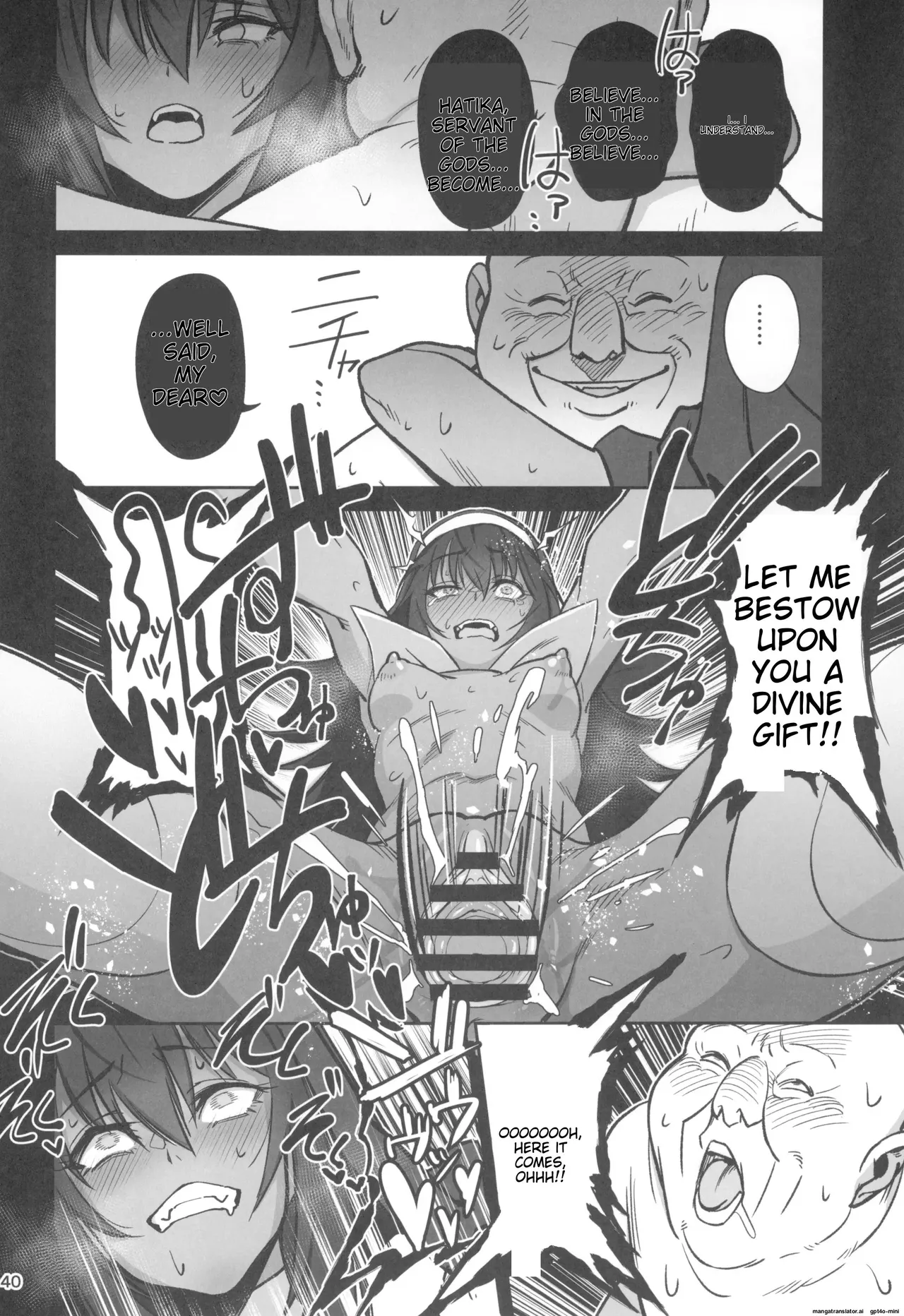 Mori o Mamoru Ookami Shoujo ga Inkou Shisai ni NTRreta Hanashi Chapter 1 - page 40