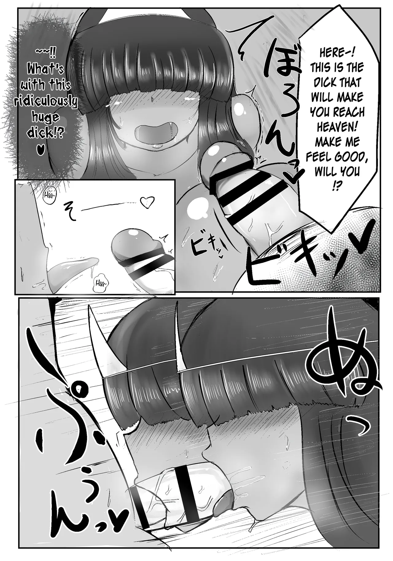Exorcising A Ghost Chapter 1 - page 9