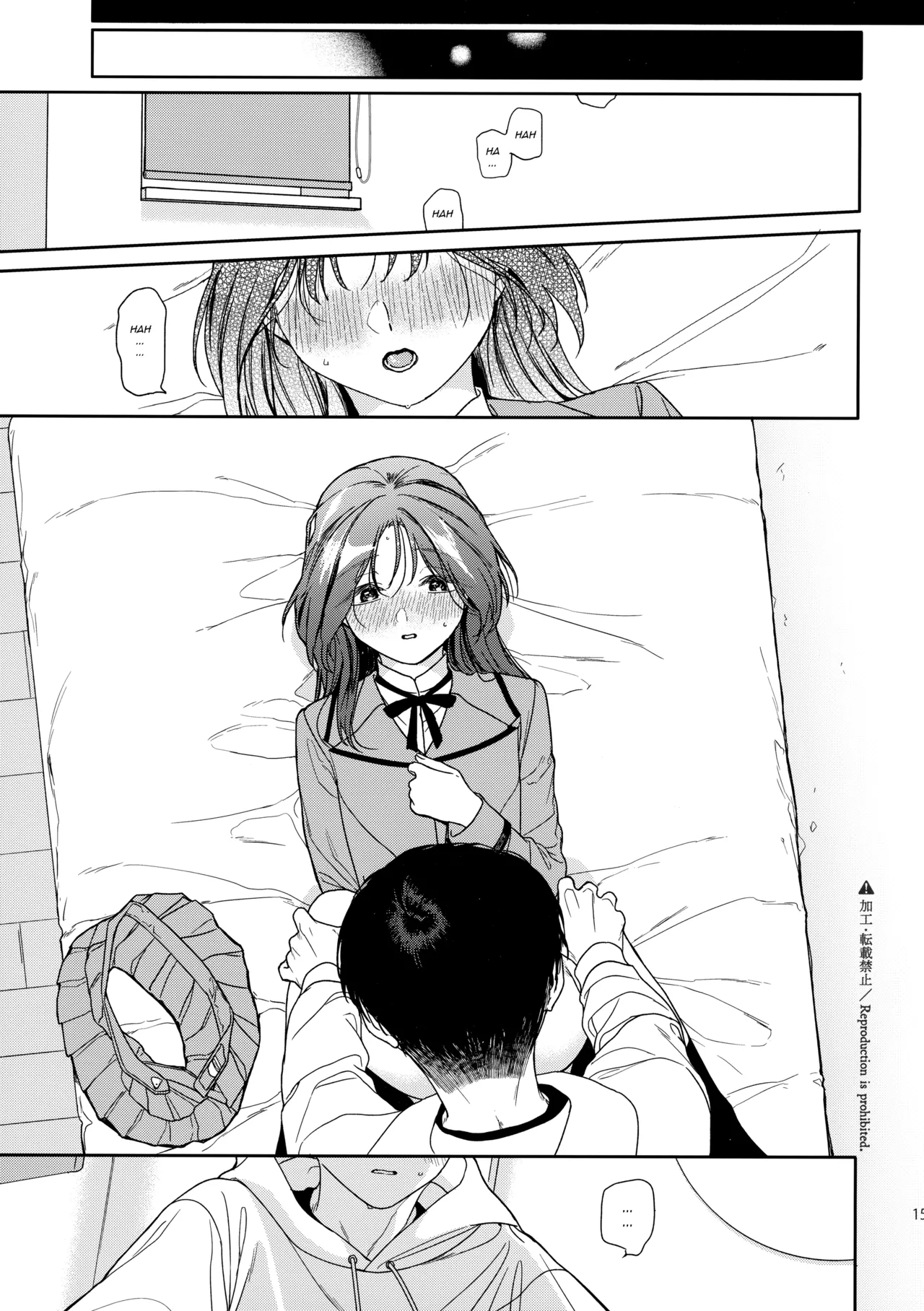 Karisome no Koibito Chapter 1 - page 12