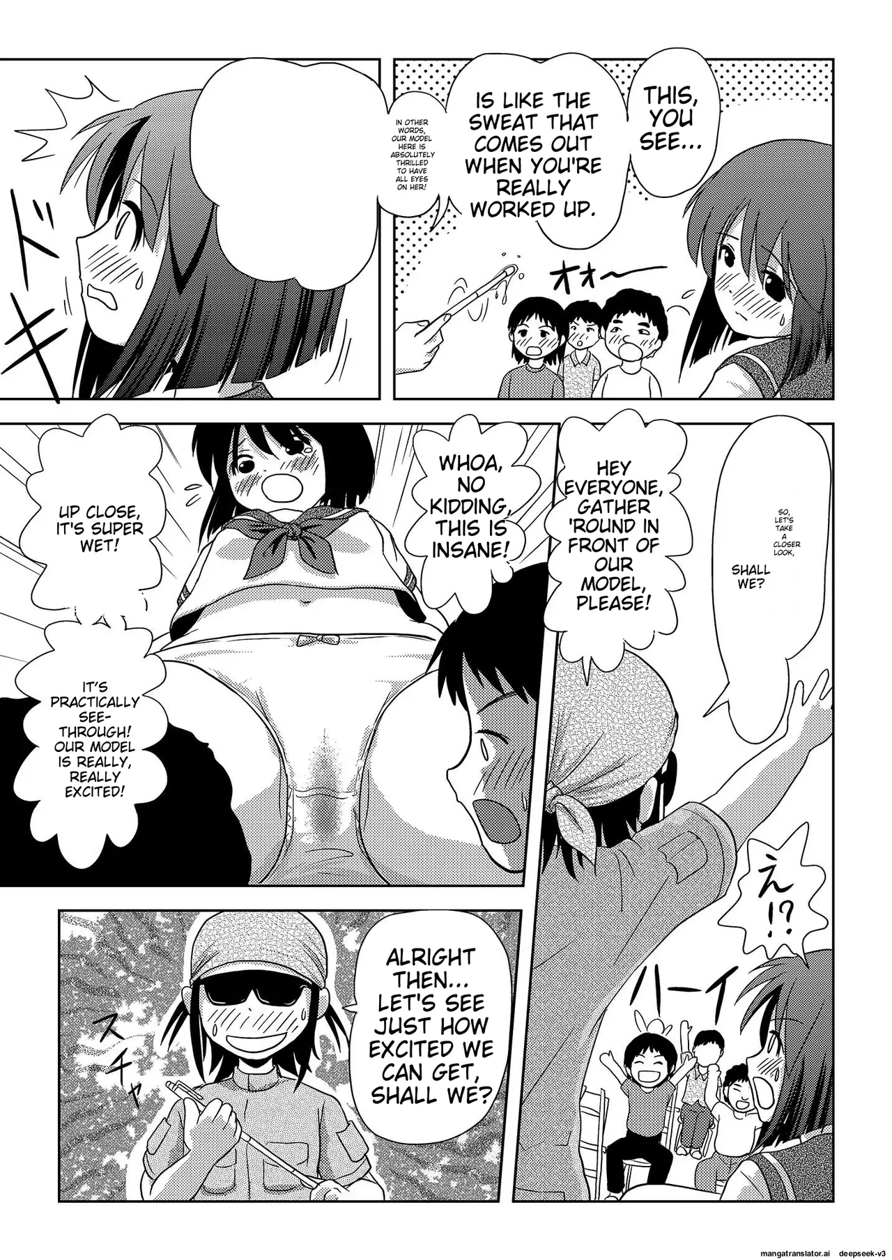 Sachina's Exposure Diary Chapter 1 - page 17