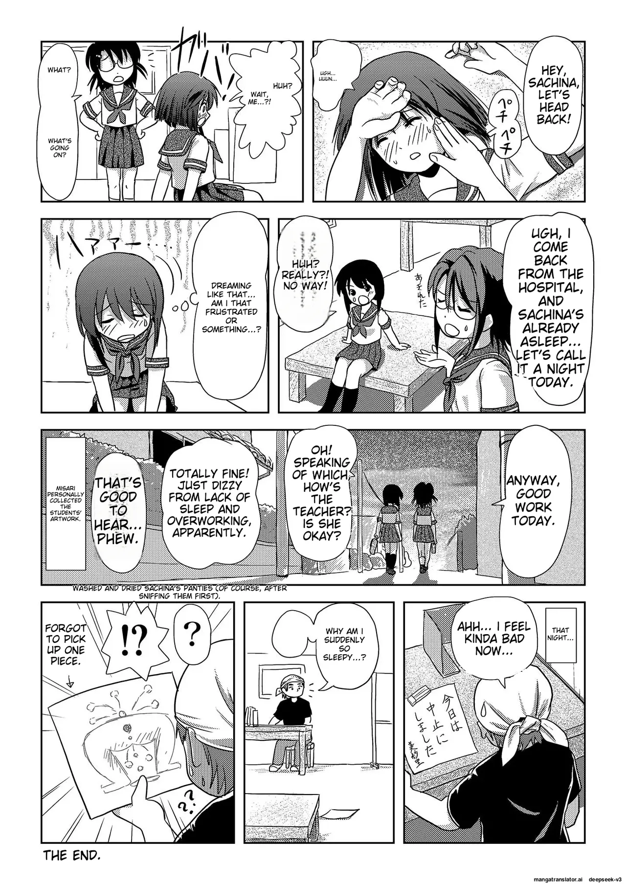Sachina's Exposure Diary Chapter 1 - page 25