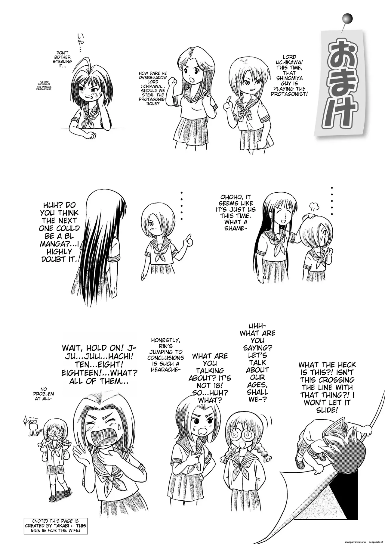 Sachina's Exposure Diary Chapter 1 - page 26