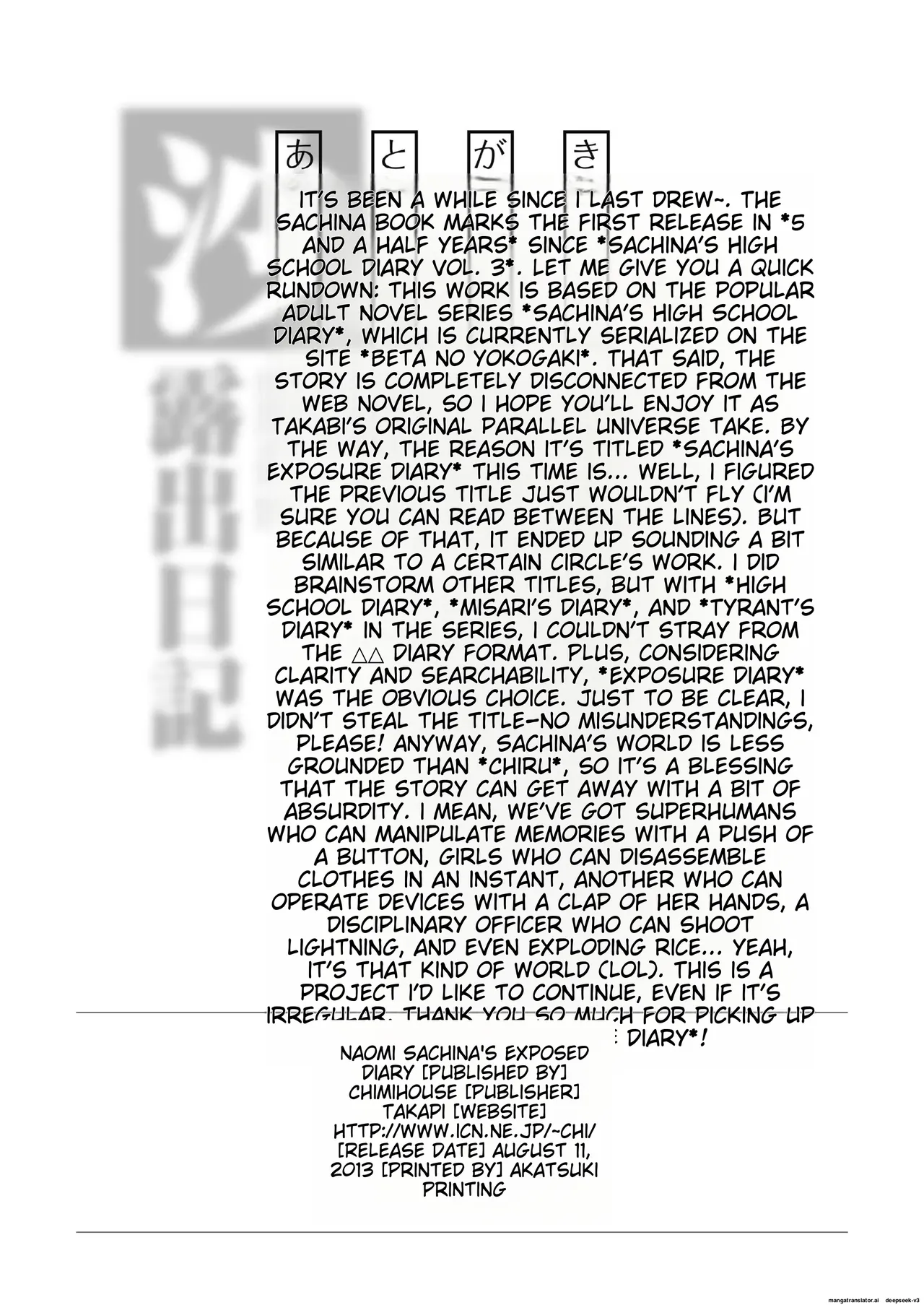 Sachina's Exposure Diary Chapter 1 - page 28