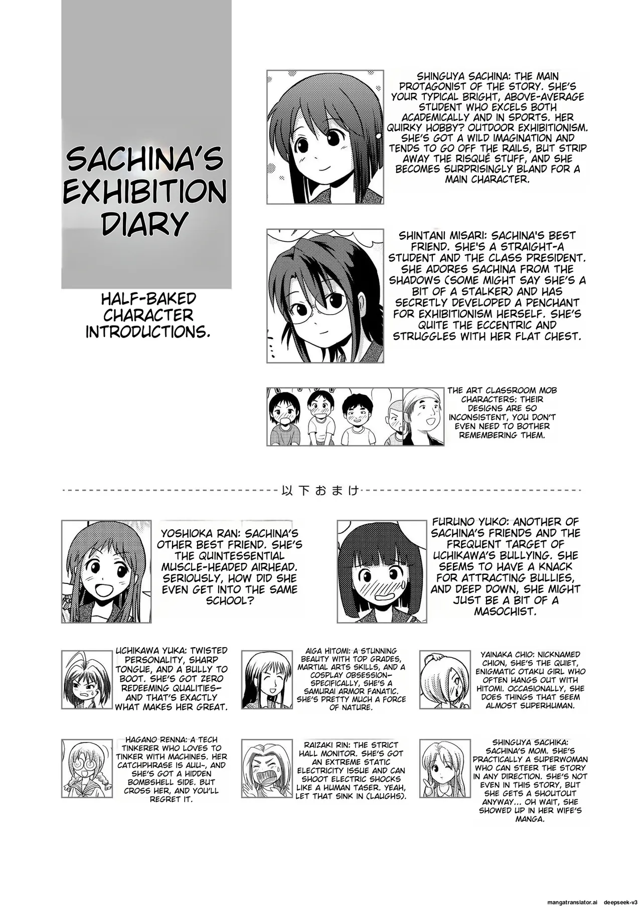 Sachina's Exposure Diary Chapter 1 - page 4