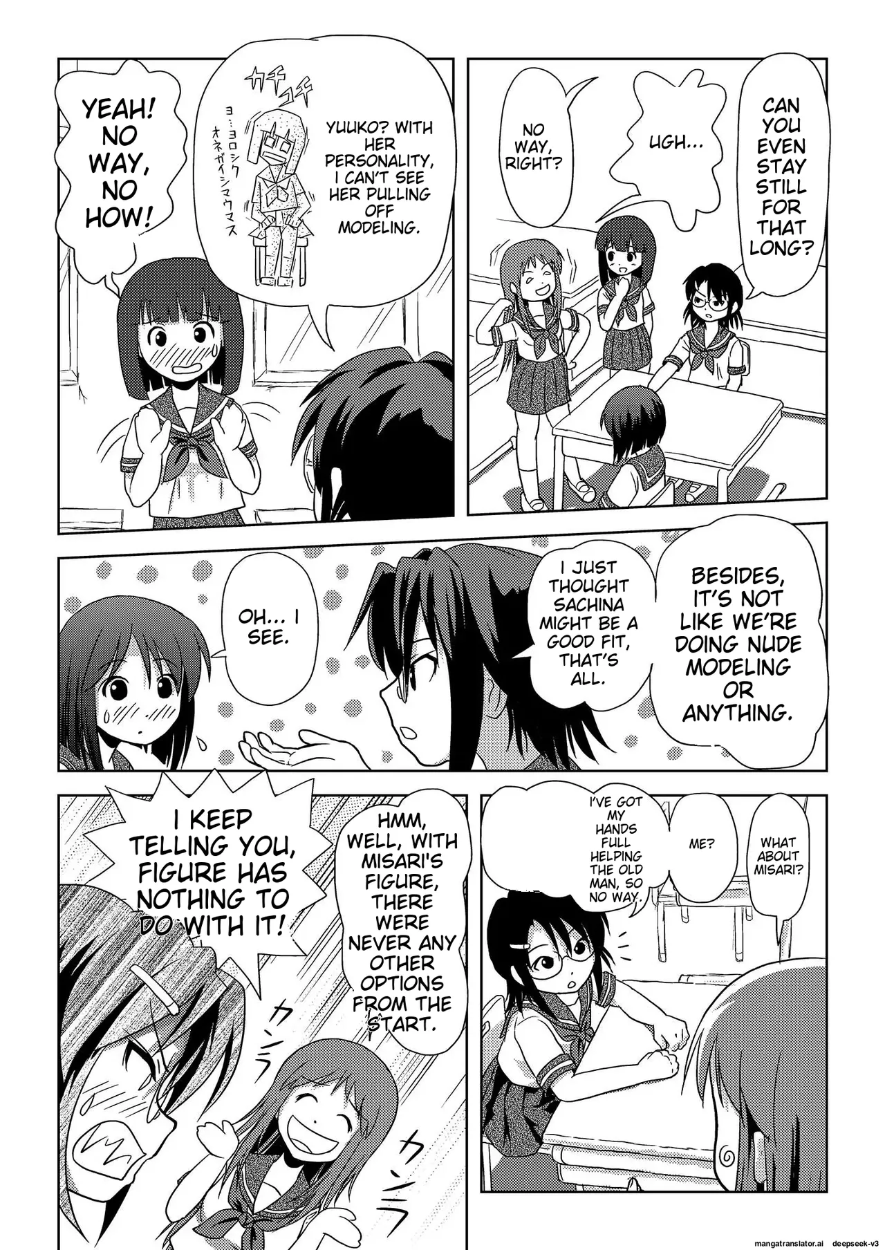 Sachina's Exposure Diary Chapter 1 - page 6