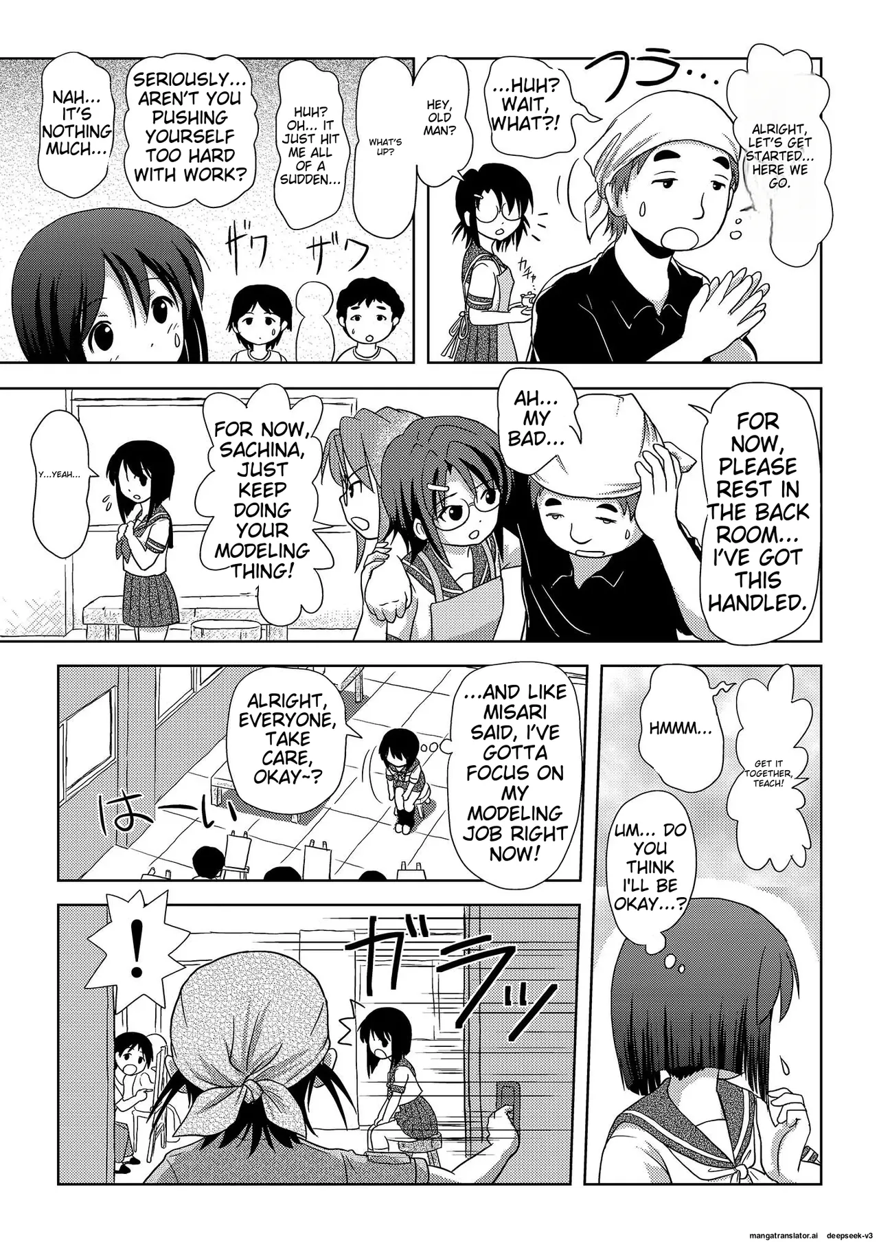 Sachina's Exposure Diary Chapter 1 - page 9