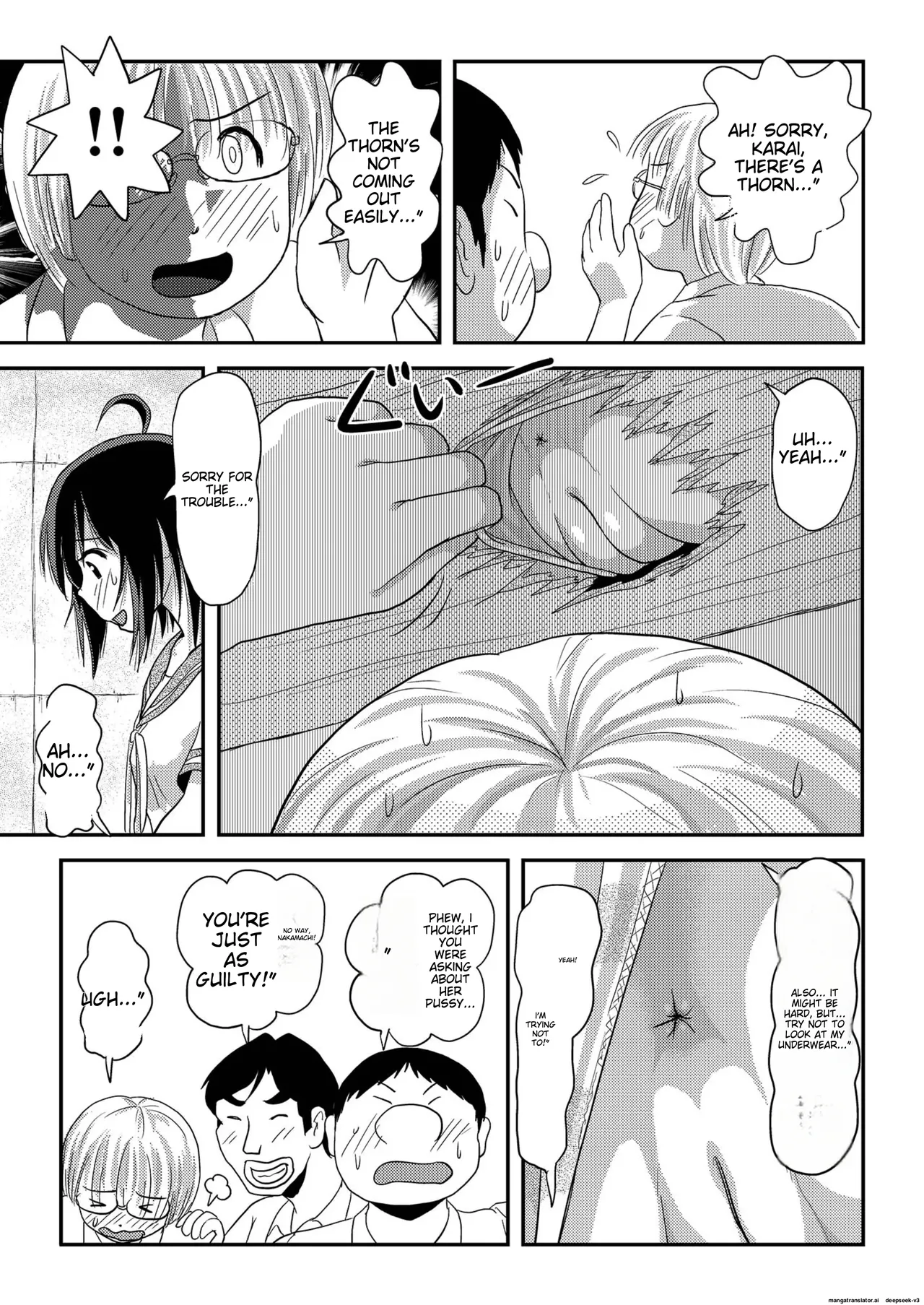 Chiru Exposure 16 Chapter 1 - page 13