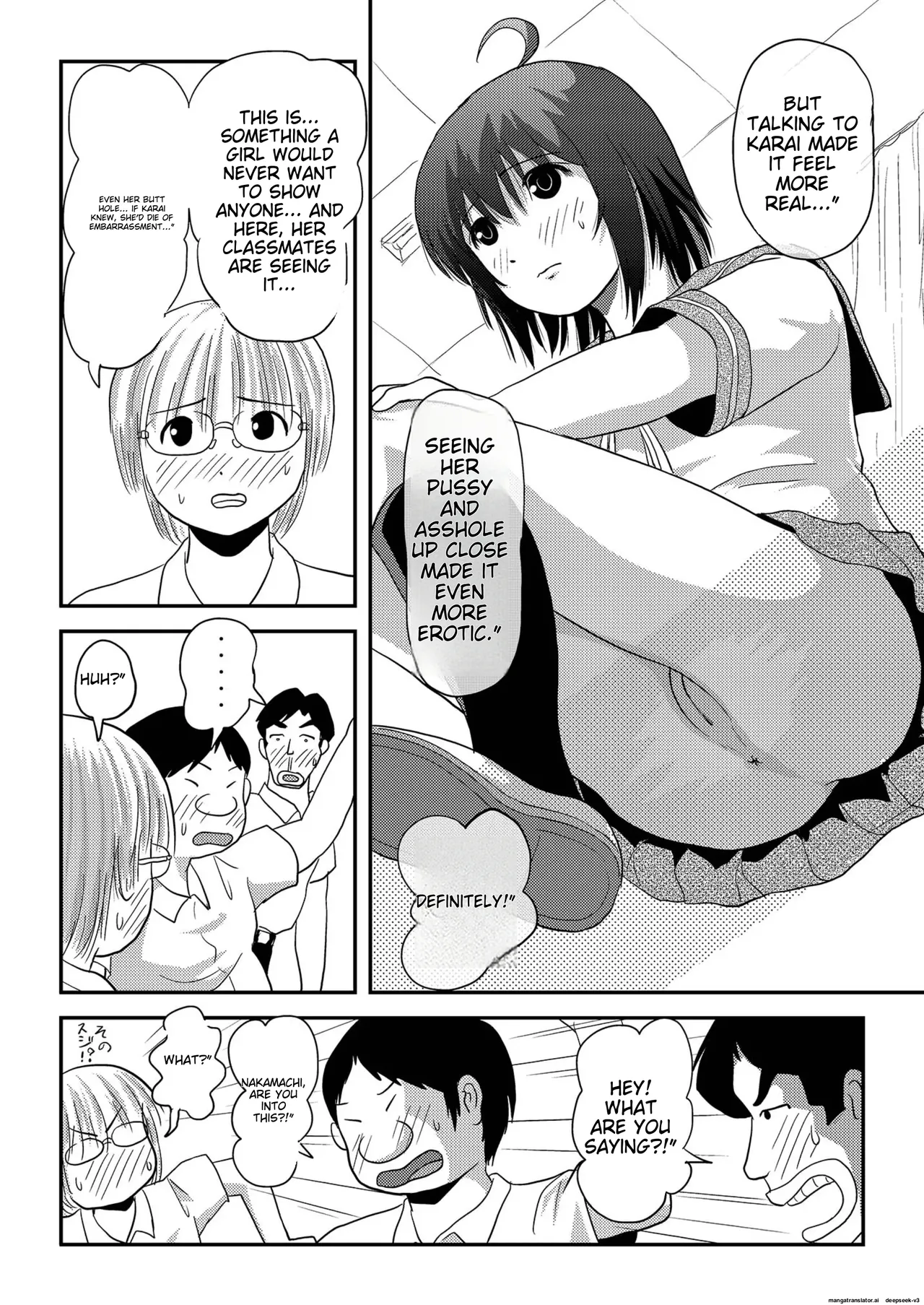 Chiru Exposure 16 Chapter 1 - page 14