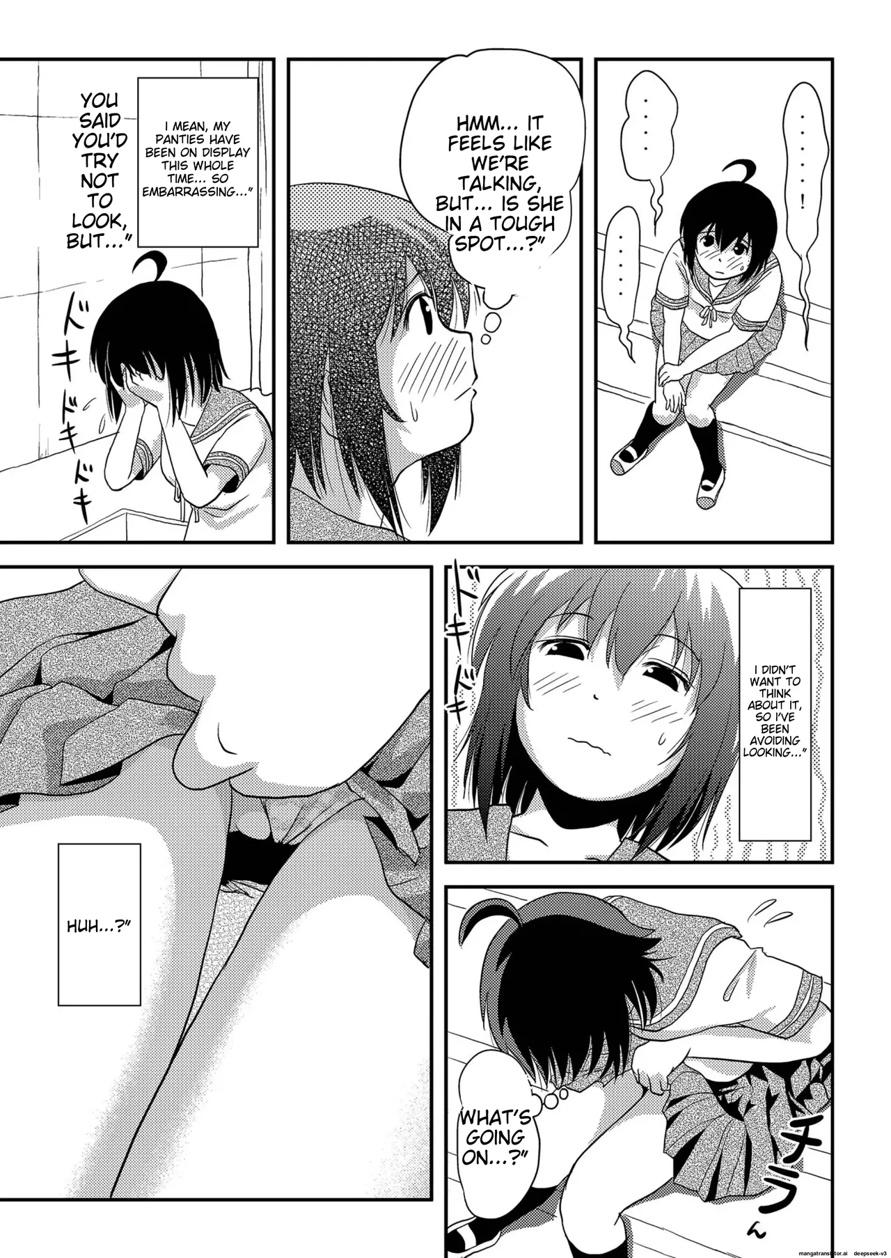 Chiru Exposure 16 Chapter 1 - page 15