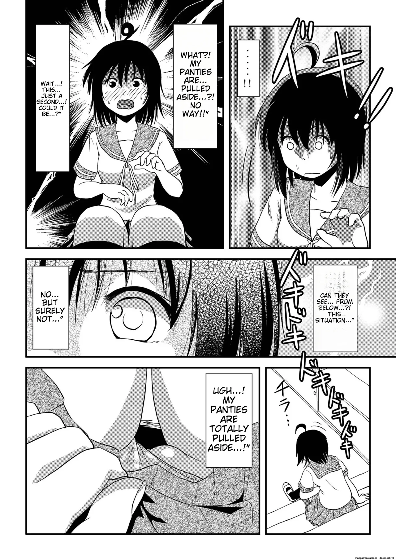 Chiru Exposure 16 Chapter 1 - page 16