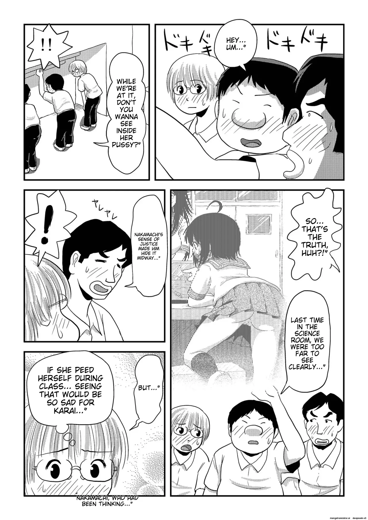Chiru Exposure 16 Chapter 1 - page 18