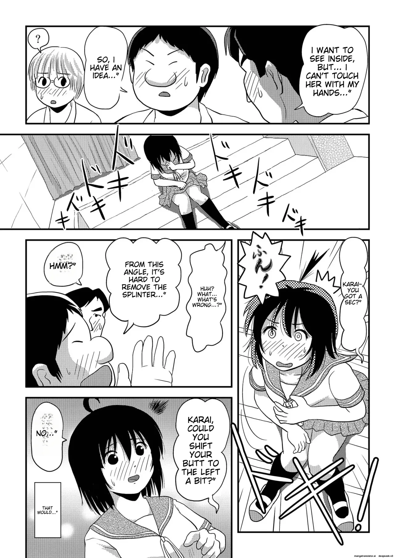 Chiru Exposure 16 Chapter 1 - page 19