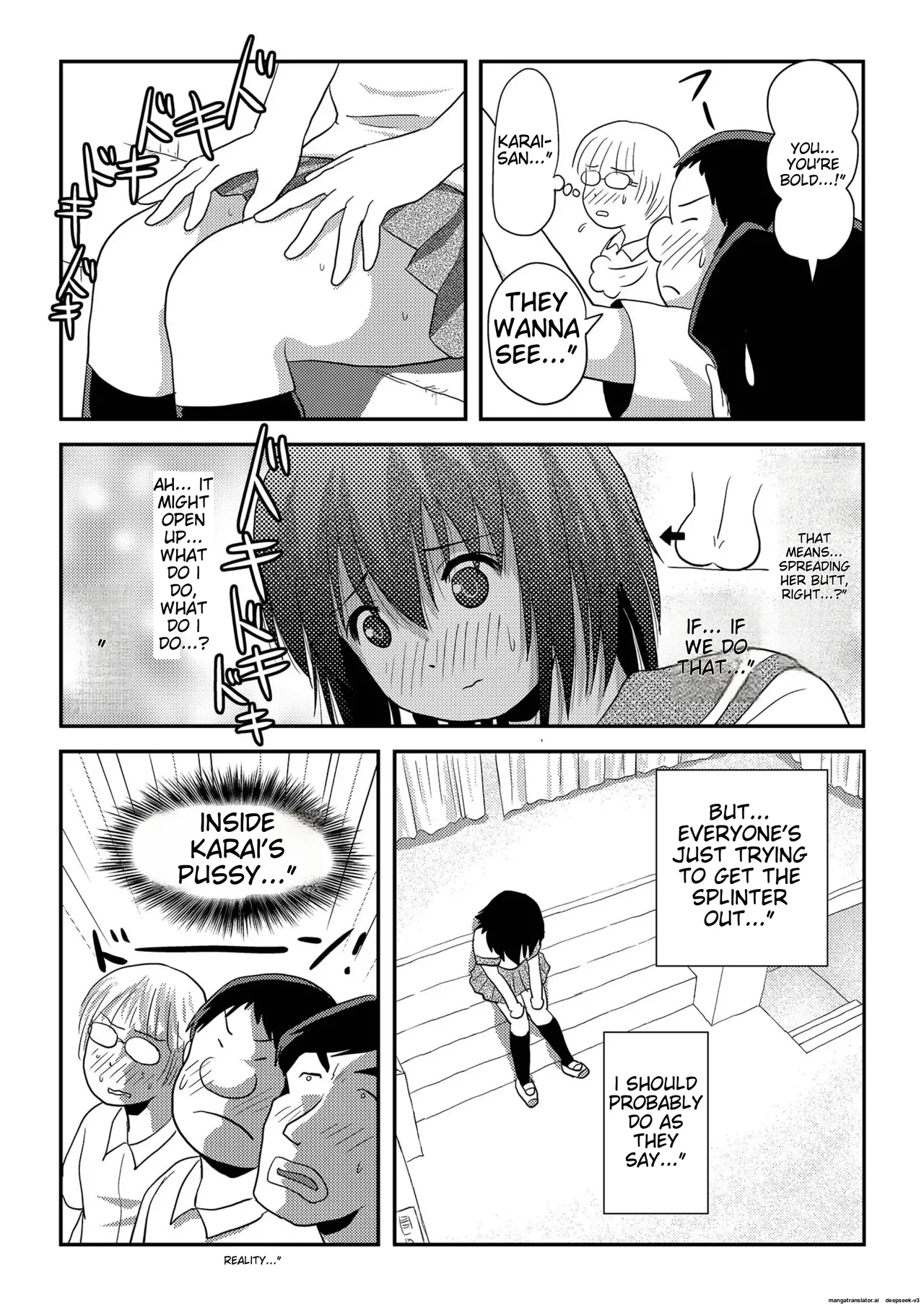 Chiru Exposure 16 Chapter 1 - page 20
